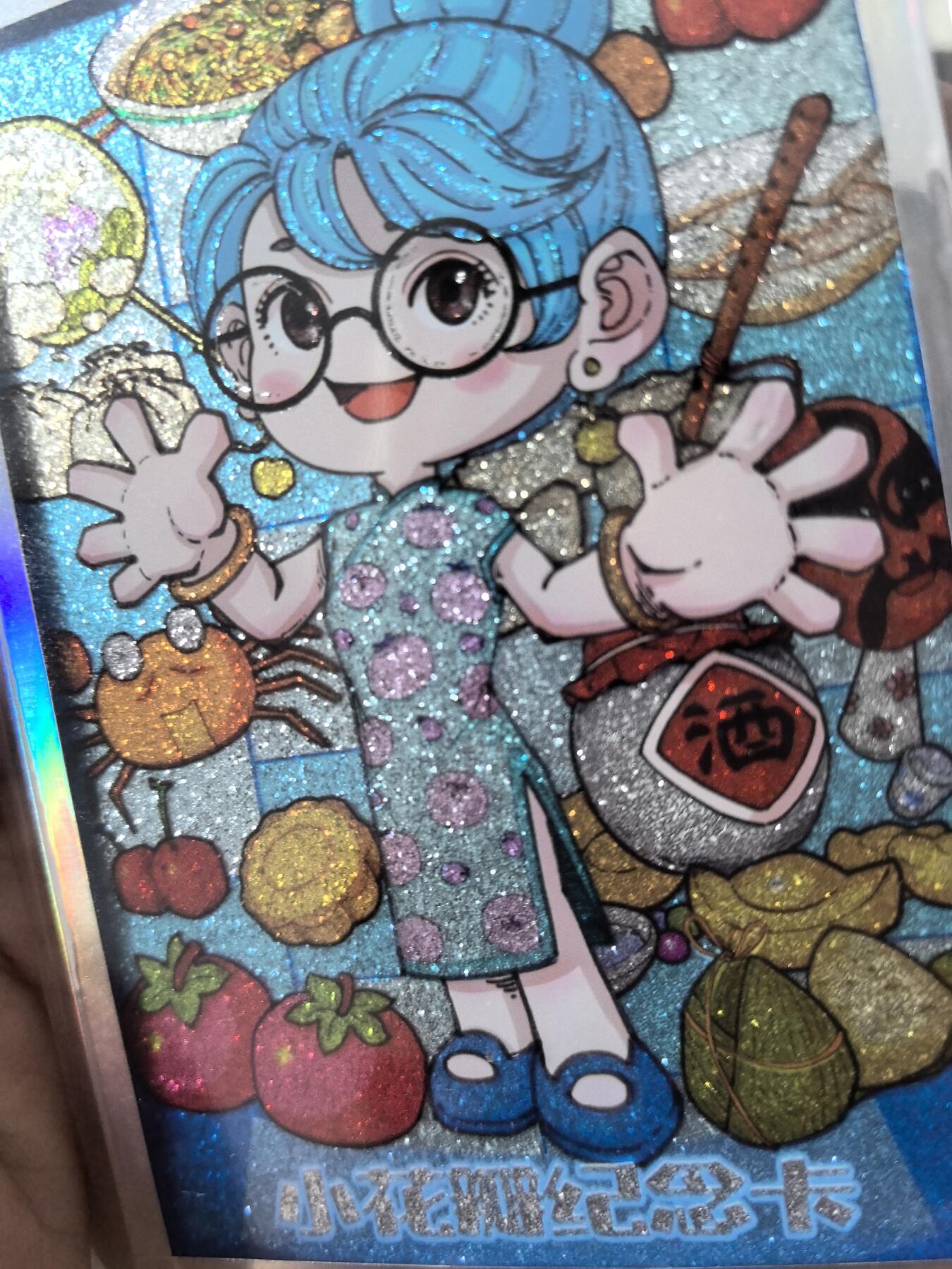 卡牌限时007专场 小花瓣 色纸 纪念卡（红色+蓝色）俩张，非常稀有
