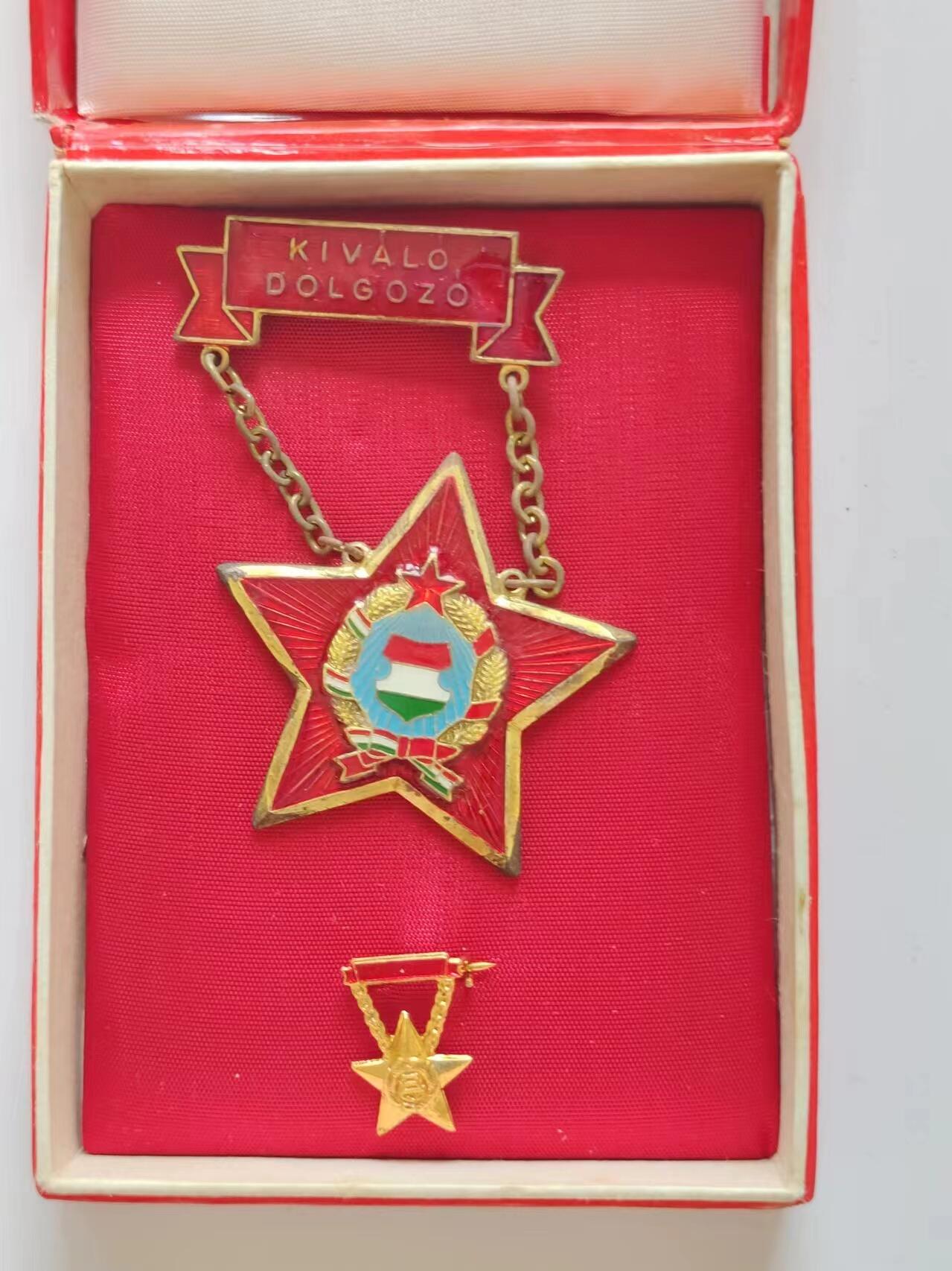 RimeNova韵星2024军品类秋季拍卖会-- RimeNova 2024 Autumn Militaria Sale 匈牙利人民共和国优秀工作者奖章带mini一套