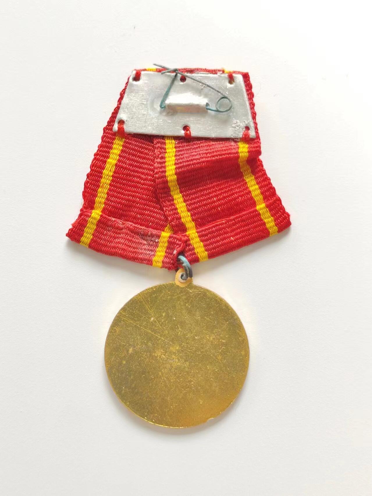 RimeNova韵星2024军品类秋季拍卖会-- RimeNova 2024 Autumn Militaria Sale 越南社会主义共和国决胜军旗奖章