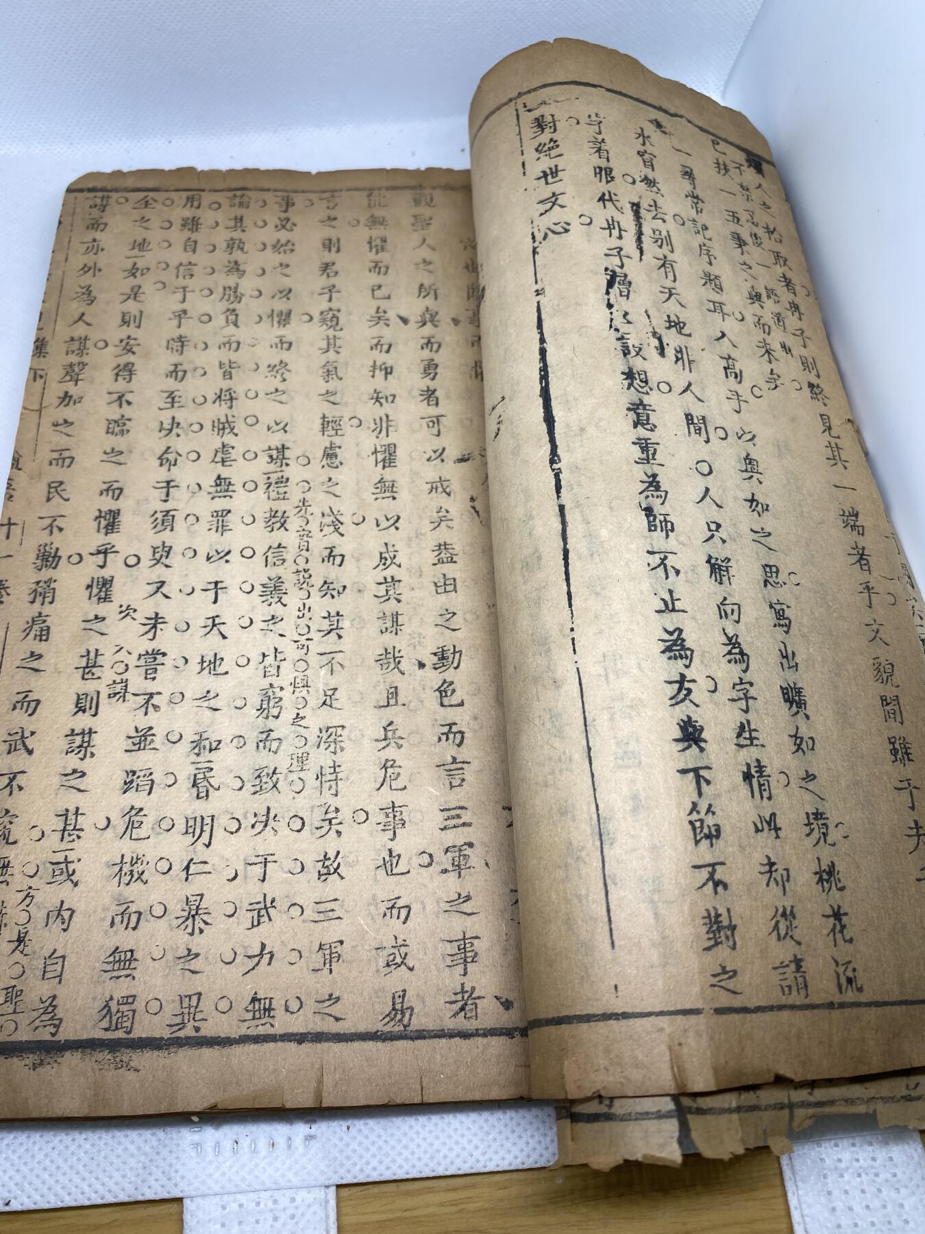 老书《小题大集大观》，尺寸22*12厘米，品相如图，168包快递