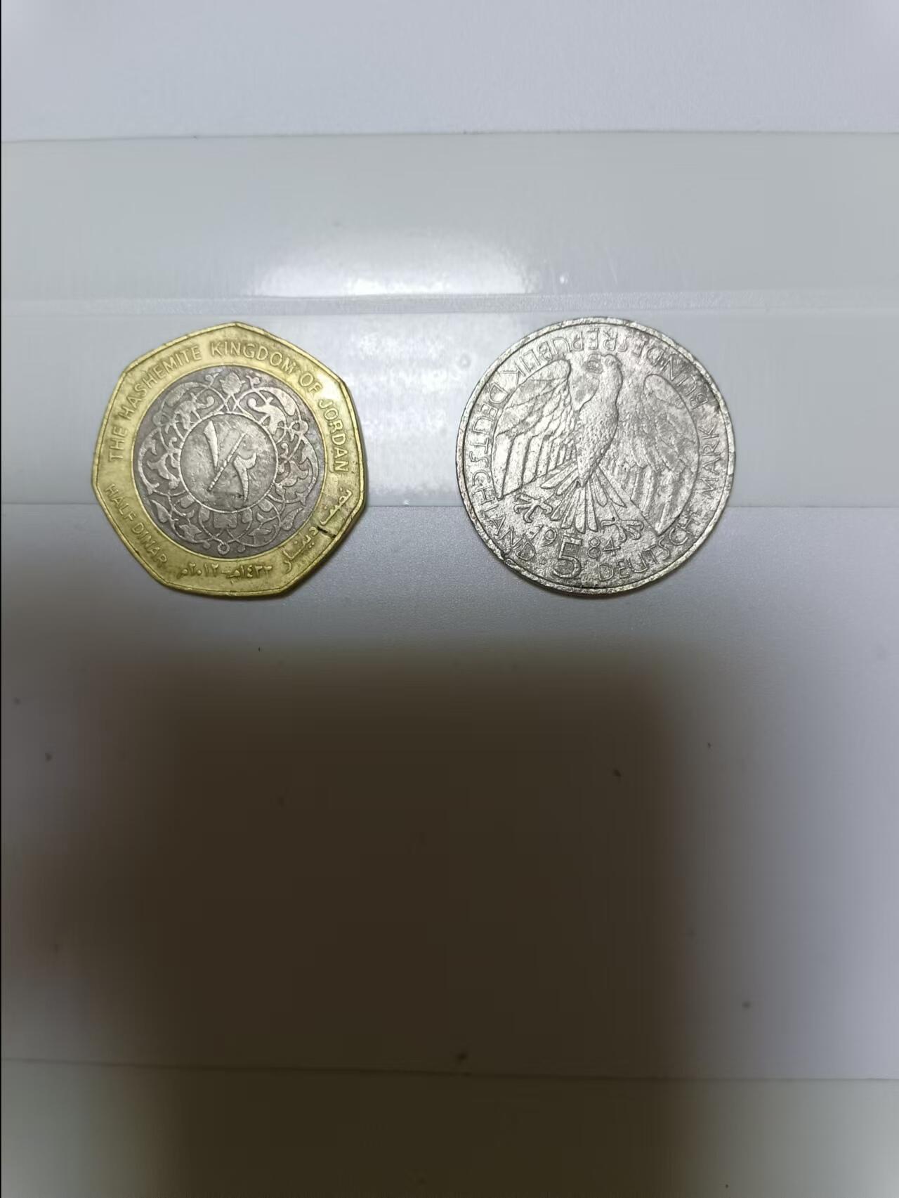 【20240905】非全新纸币第162场 约旦和德国硬币