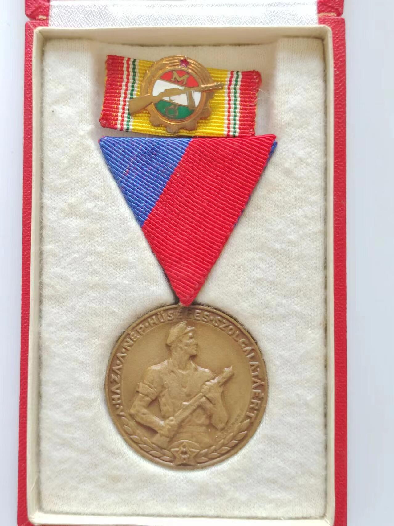 RimeNova韵星2024军品类秋季拍卖会-- RimeNova 2024 Autumn Militaria Sale 匈牙利人民共和国工人卫队奖章带略和原盒一套