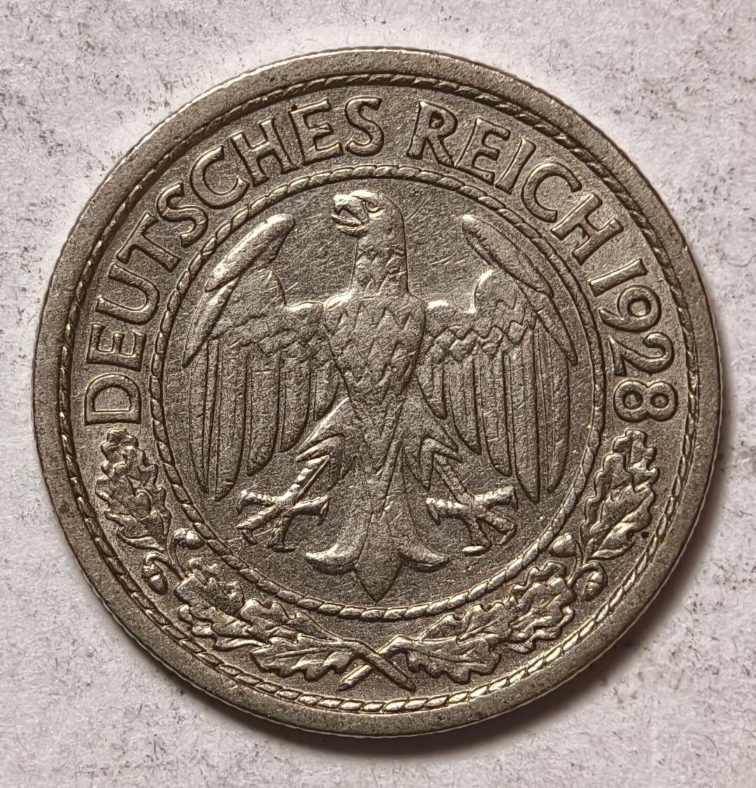 紫瑗钱币——第418期 德国 魏玛共和国 1928年 J版 50芬妮 镍币