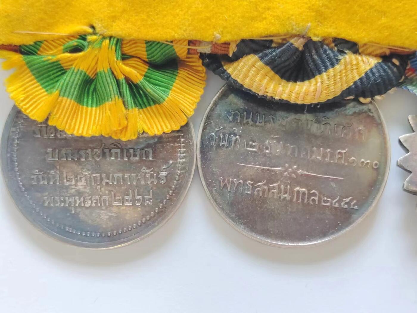 RimeNova韵星2024军品类秋季拍卖会-- RimeNova 2024 Autumn Militaria Sale 暹罗王国王冠白象4连联排