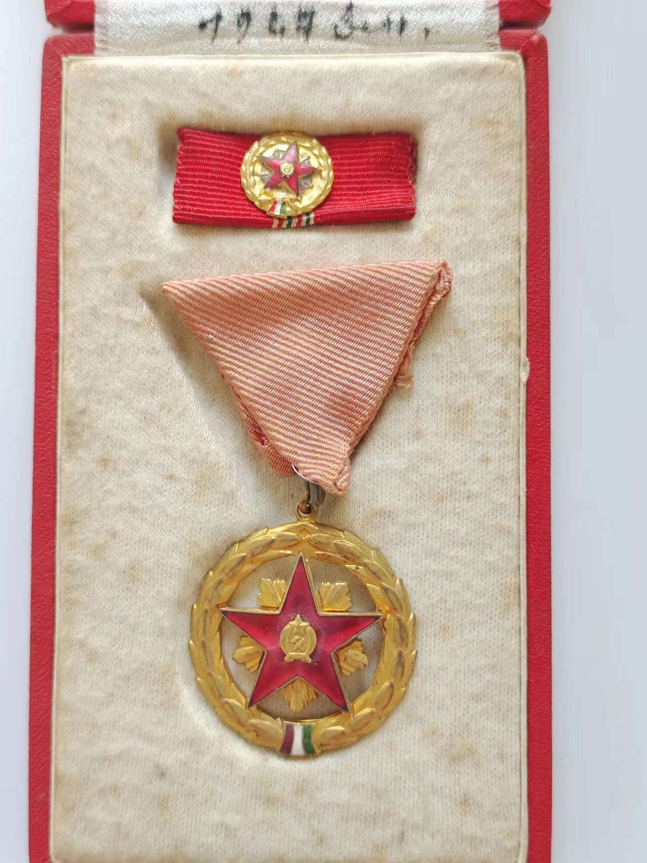 RimeNova韵星2024军品类秋季拍卖会-- RimeNova 2024 Autumn Militaria Sale 匈牙利人民共和国杰出服役荣誉奖章带略、勋略原盒一套