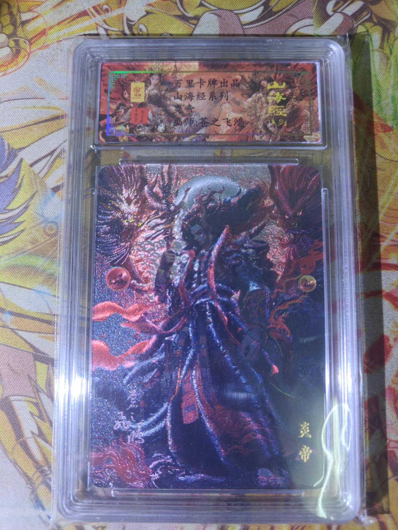 First