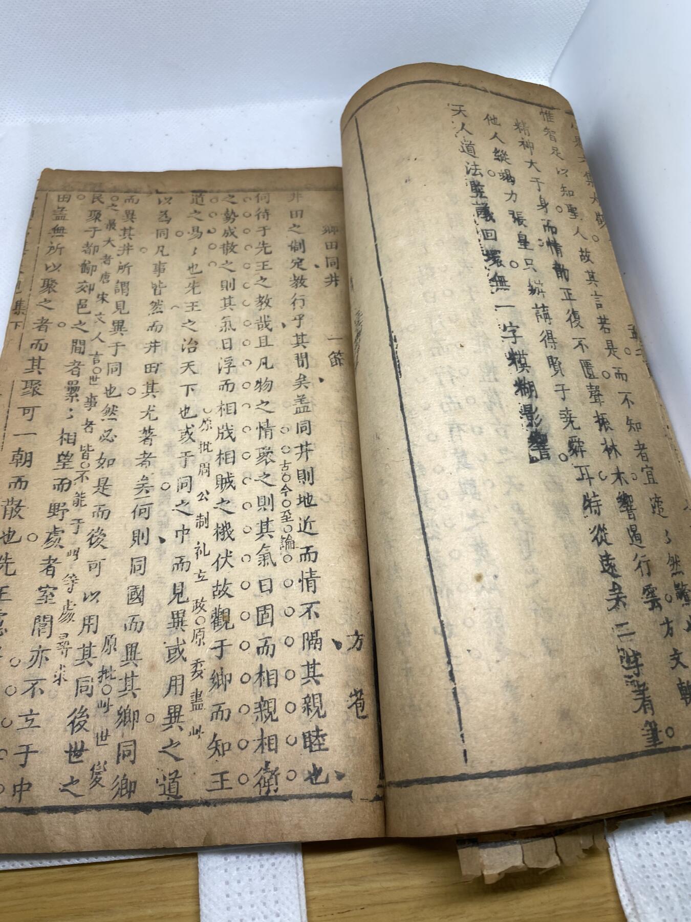 老书《小题大集大观》，尺寸22*12厘米，品相如图，168包快递