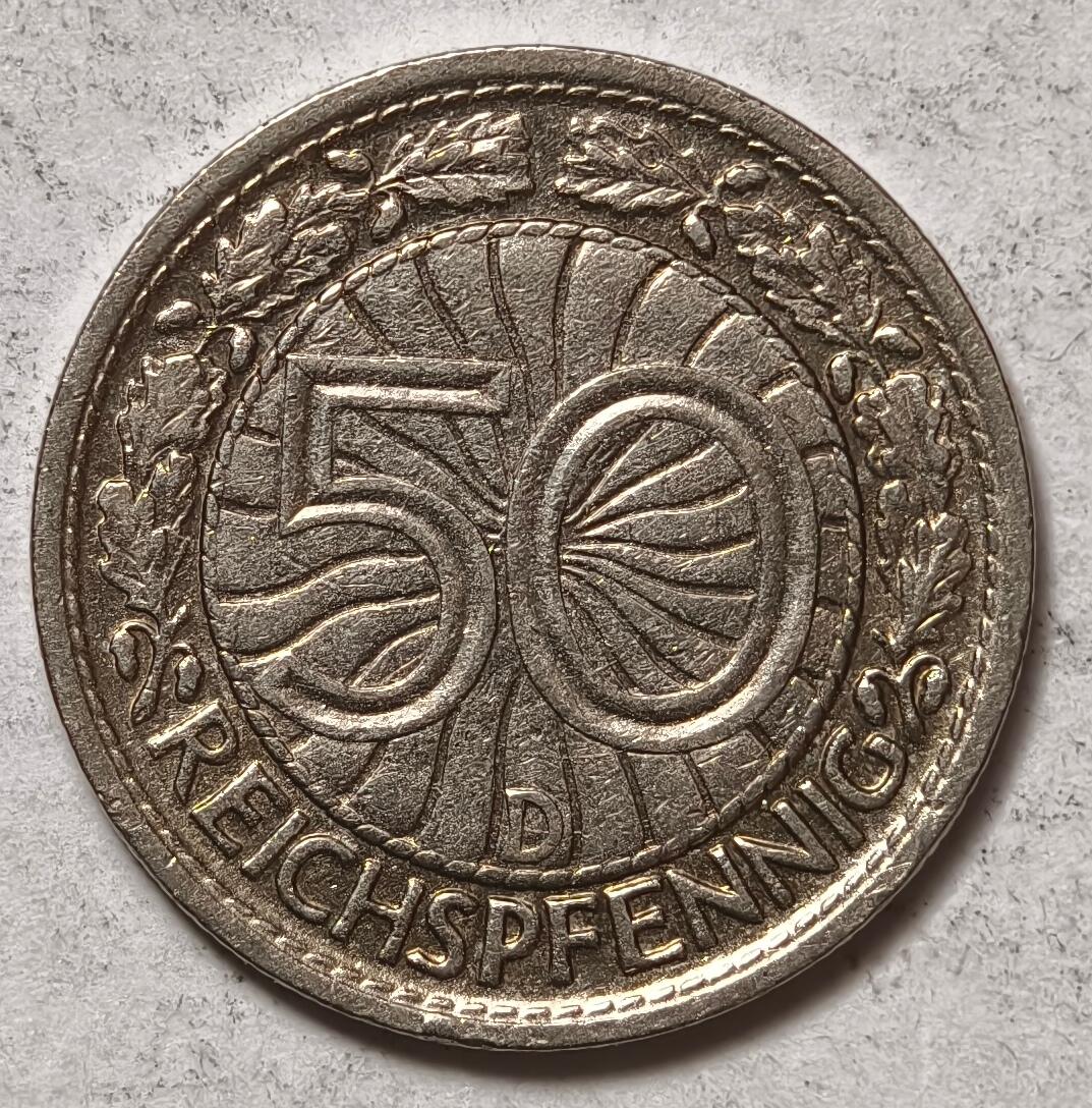 紫瑗钱币——第418期 德国 魏玛共和国 1928年 D版 50芬妮 镍币