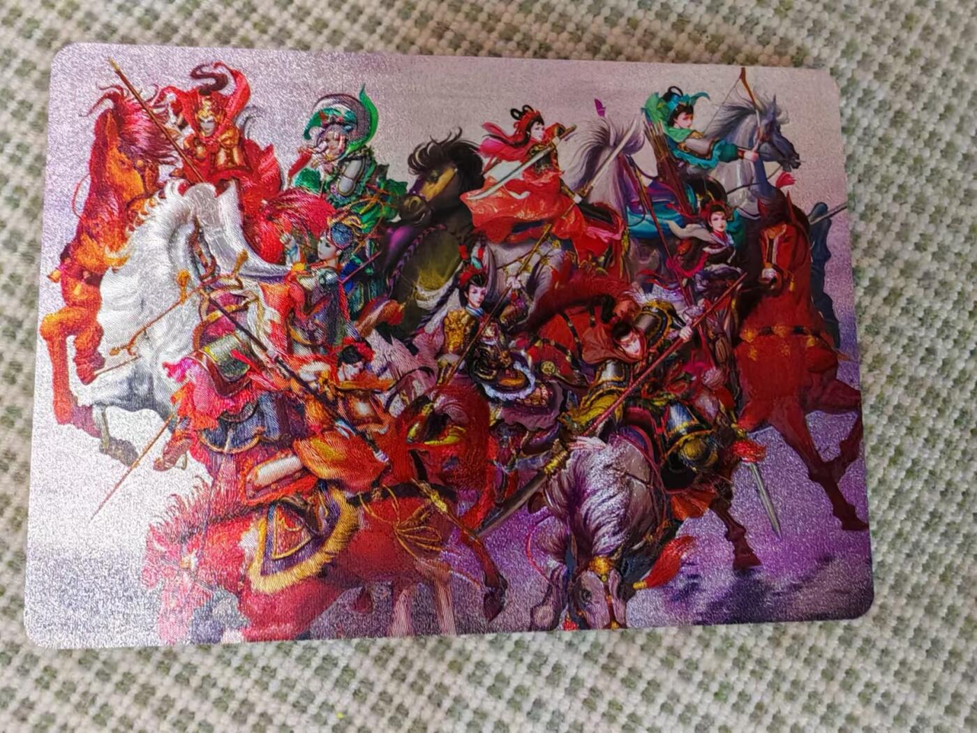 “交个朋友”卡牌福利第二场 百里卡牌 忠义杨家将 特卡 七郎八虎合体卡 粗闪工艺