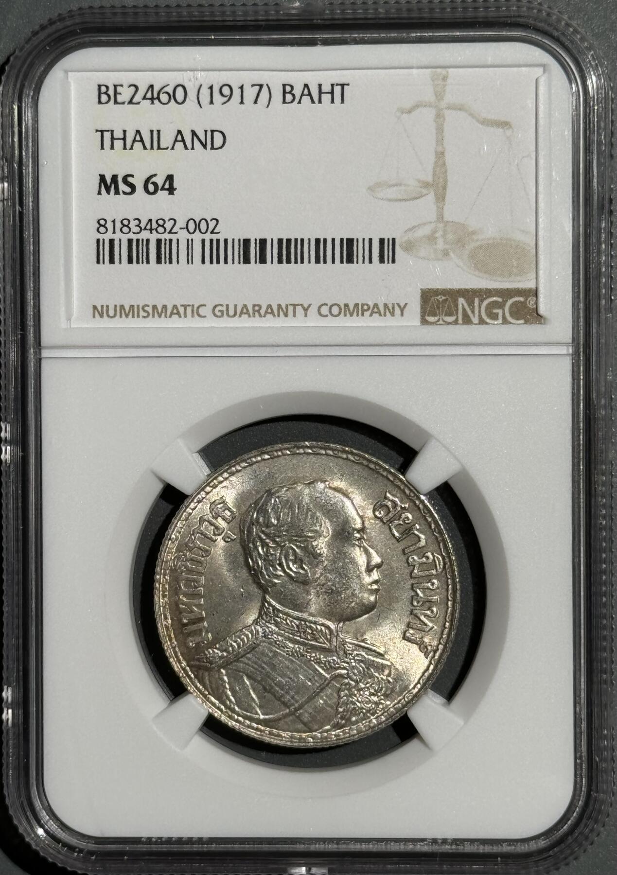 泰国1917年拉玛六世大象1铢银币 NGC-MS64 