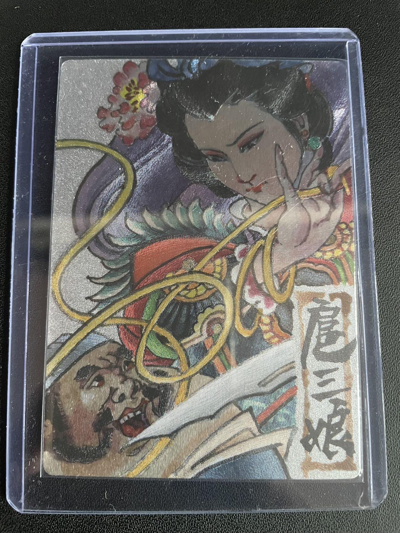 京城段少——首场0元起拍 评级卡