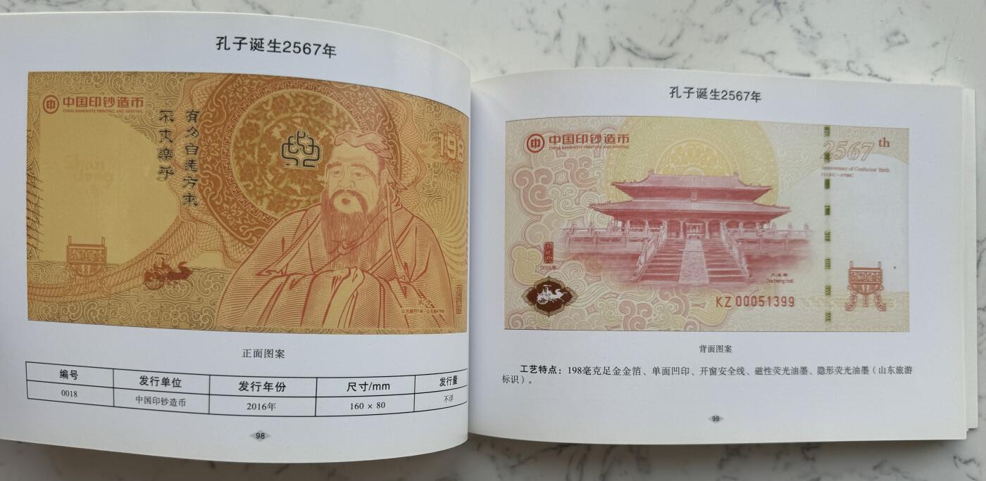 2025第8场（总第208期）：钱币书籍杂志、外钞、测试钞综合场