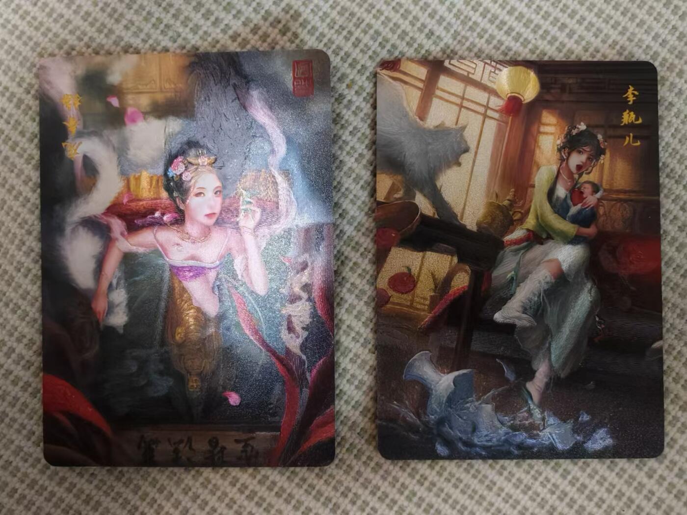 “交个朋友”卡牌福利第二场 百里卡牌 鞠嘉宁 金瓶梅系列粗闪卡 李瓶儿和庞春梅