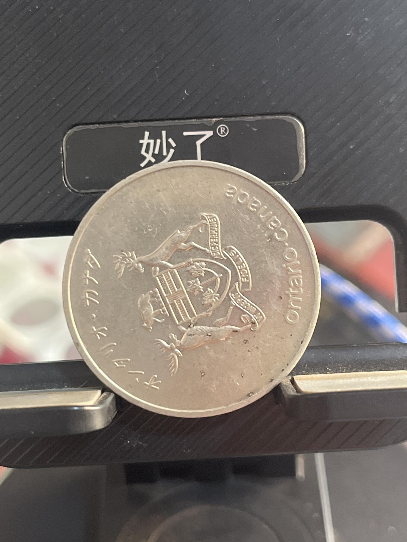 外币 纪念章