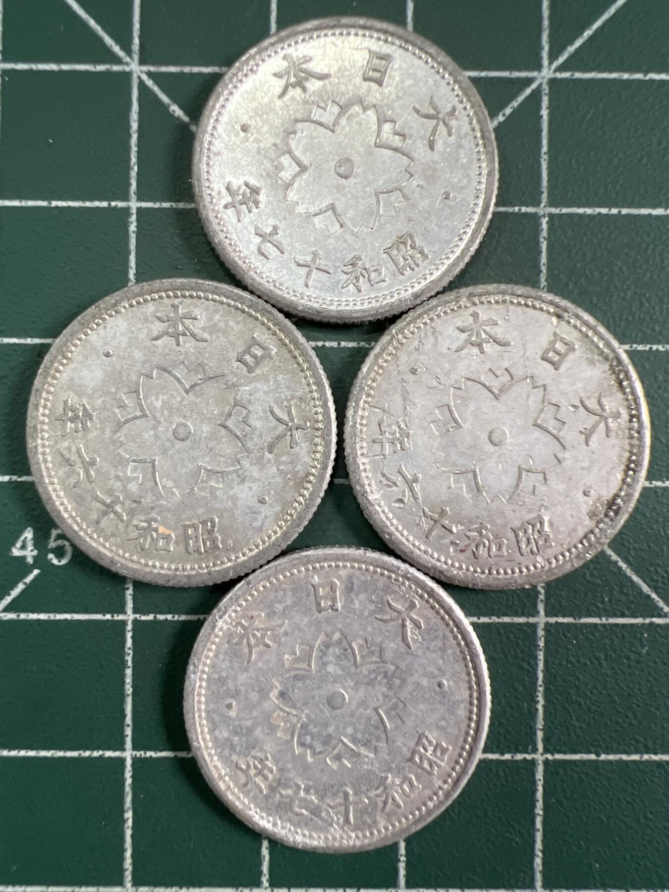 第697期 硬币专场 （无押金，捡漏，全场50包邮，偏远地区除外，接收代拍业务，本店十天发一次货） 日本十钱 4枚