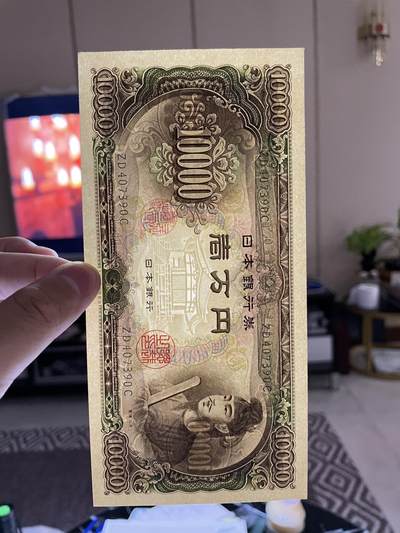 外币 日本 印度尼西亚 日本银行10000