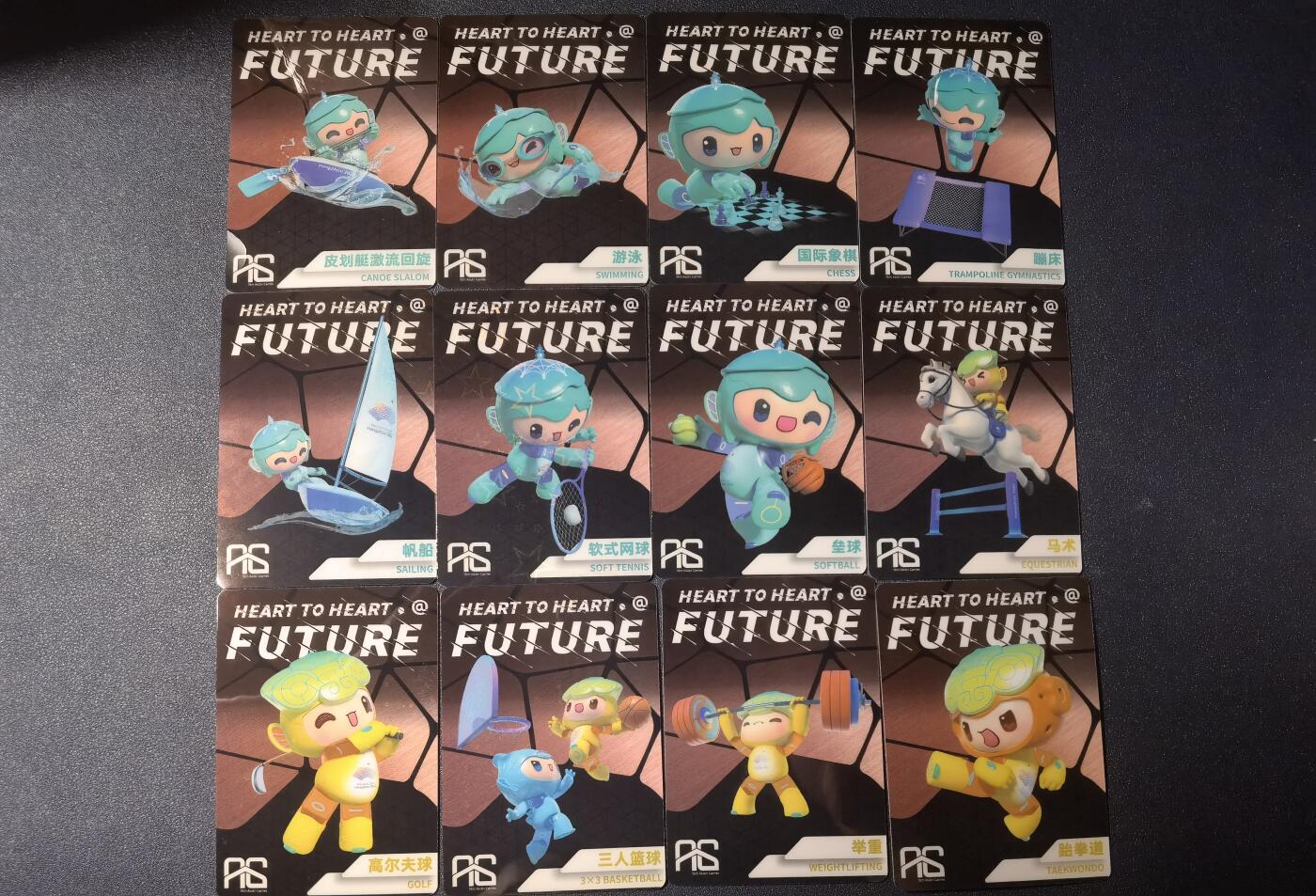 杭州亚运会吉祥物纪念卡