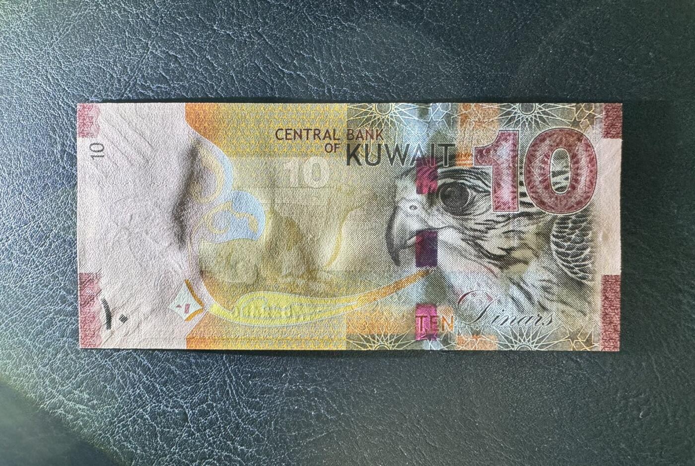 收藏联盟Quantum Auction 第374期拍卖  科威特2014年10第纳尔 品相全新UNC 次高面值
