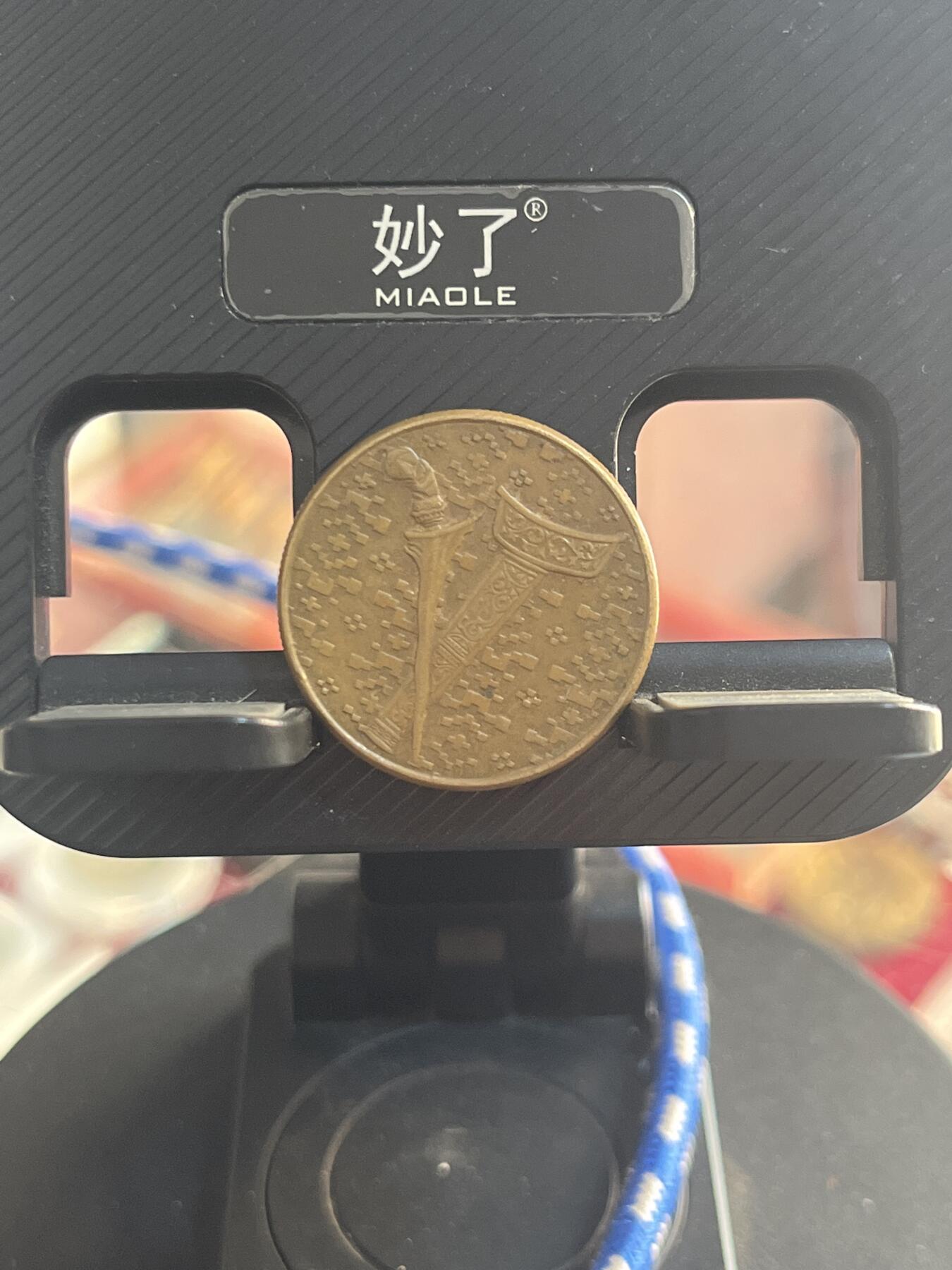 外币 马来西亚一元