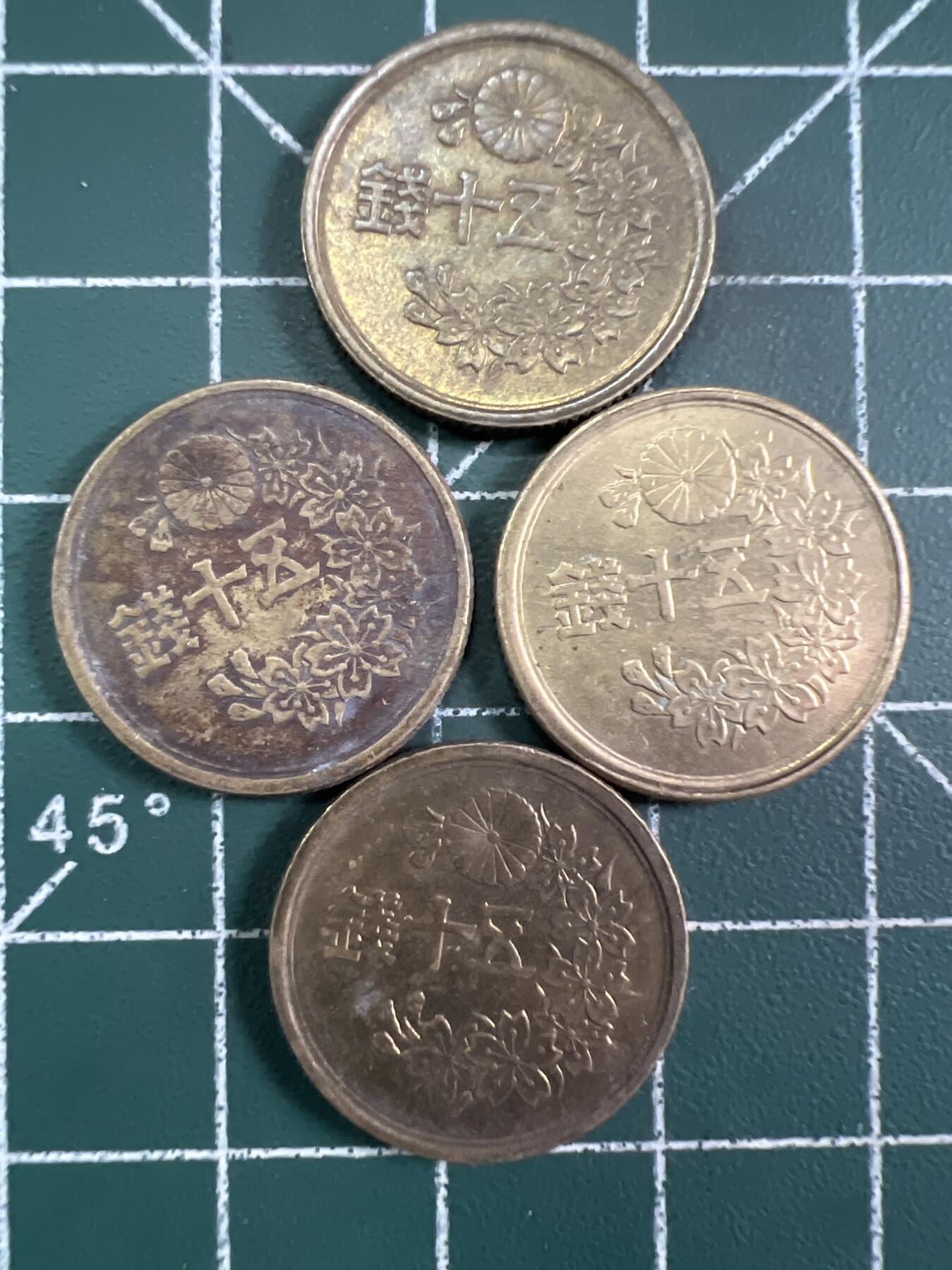 第697期 硬币专场 （无押金，捡漏，全场50包邮，偏远地区除外，接收代拍业务，本店十天发一次货） 日本五十钱  4枚