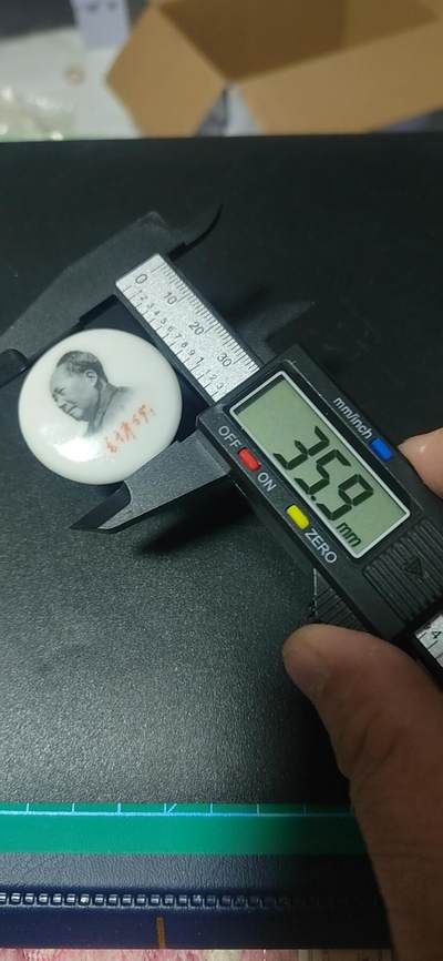 毛主席像章拍场 🔥🔥陶瓷章🔥🔥毛主席像章，35.9毫米