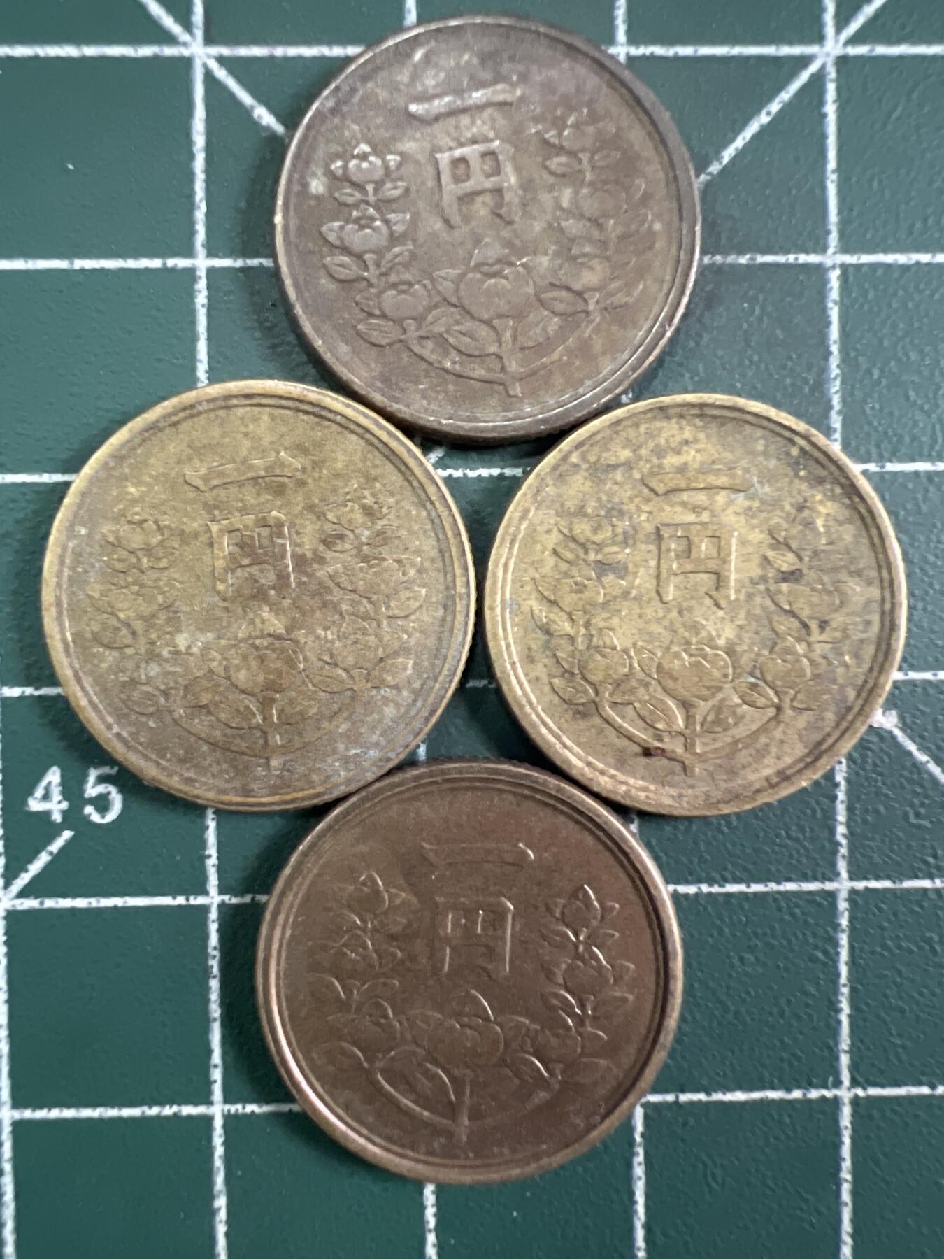 第697期 硬币专场 （无押金，捡漏，全场50包邮，偏远地区除外，接收代拍业务，本店十天发一次货） 日本一元4枚