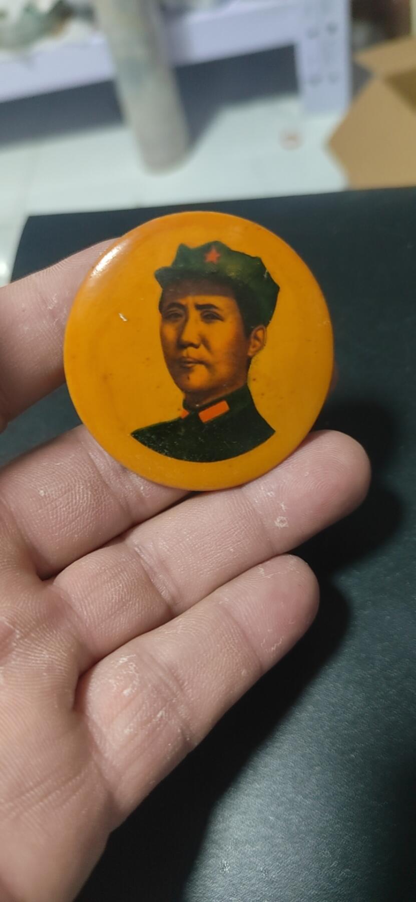 毛主席像章专场，都是竹制章和陶瓷章 🔥🔥竹制章🔥🔥毛主席像章，50.6毫米