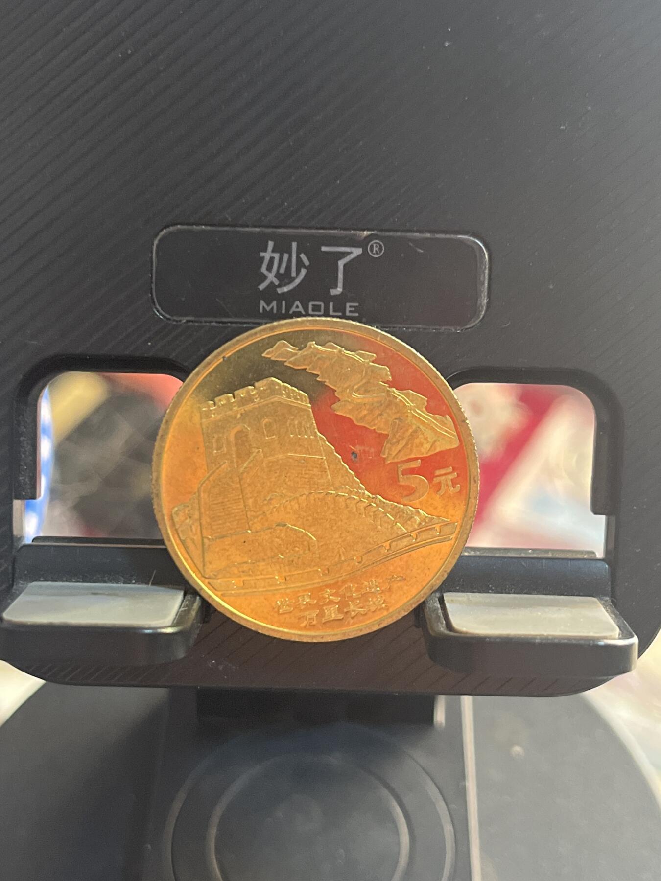 外币 长城