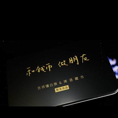 古希腊精希钱币明信片周边 - 古希腊精希钱币明信片周边