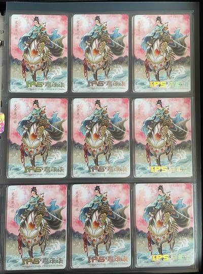 京城段少——首场0元起拍 评级卡 - 燎原出品 ips限定 九宫彫仙三娘