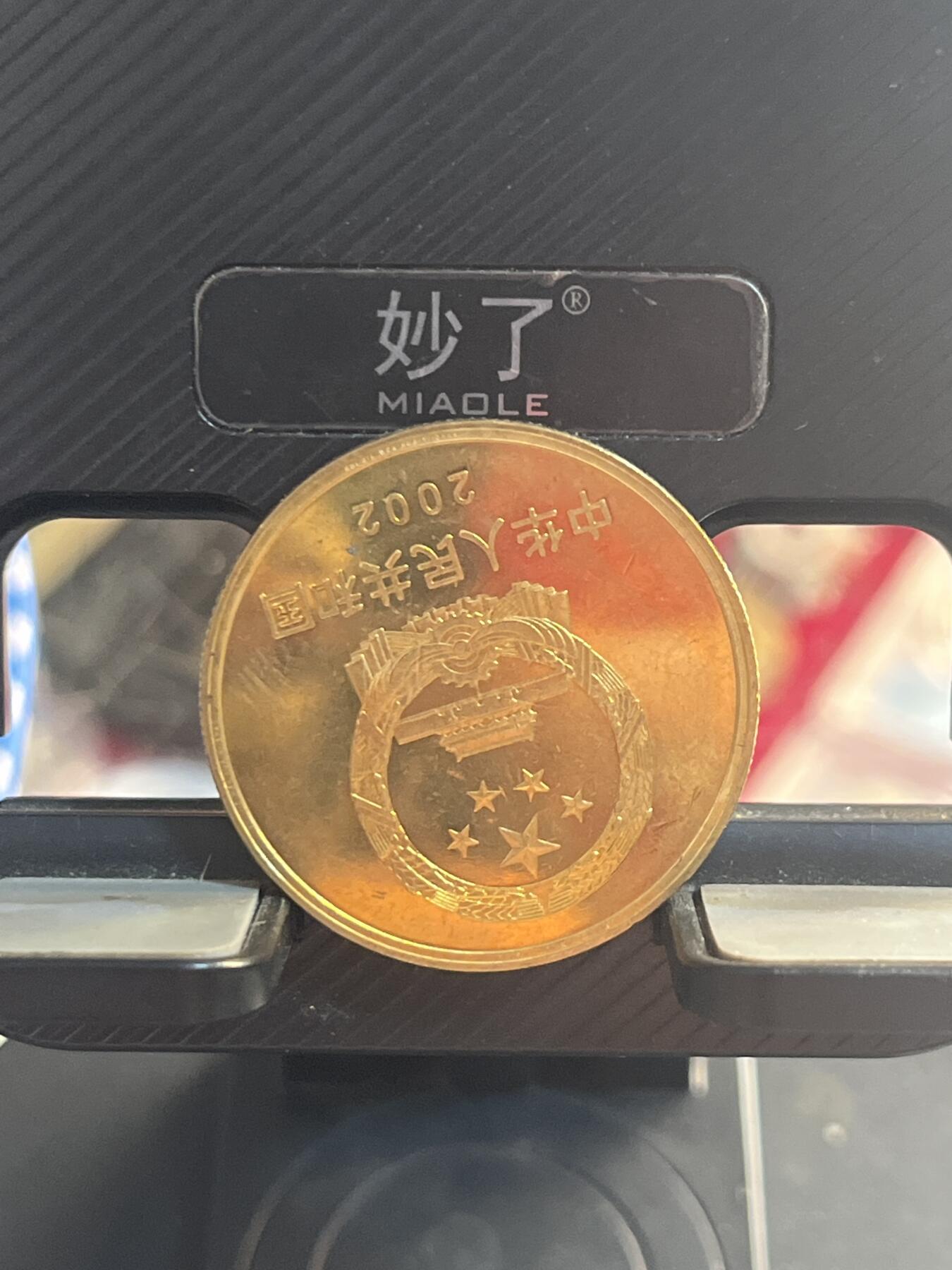 外币 长城