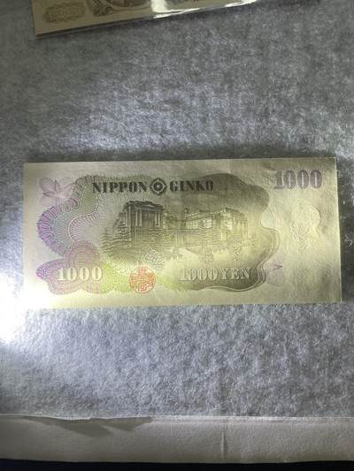 外币 日本 印度尼西亚 日本银行1000