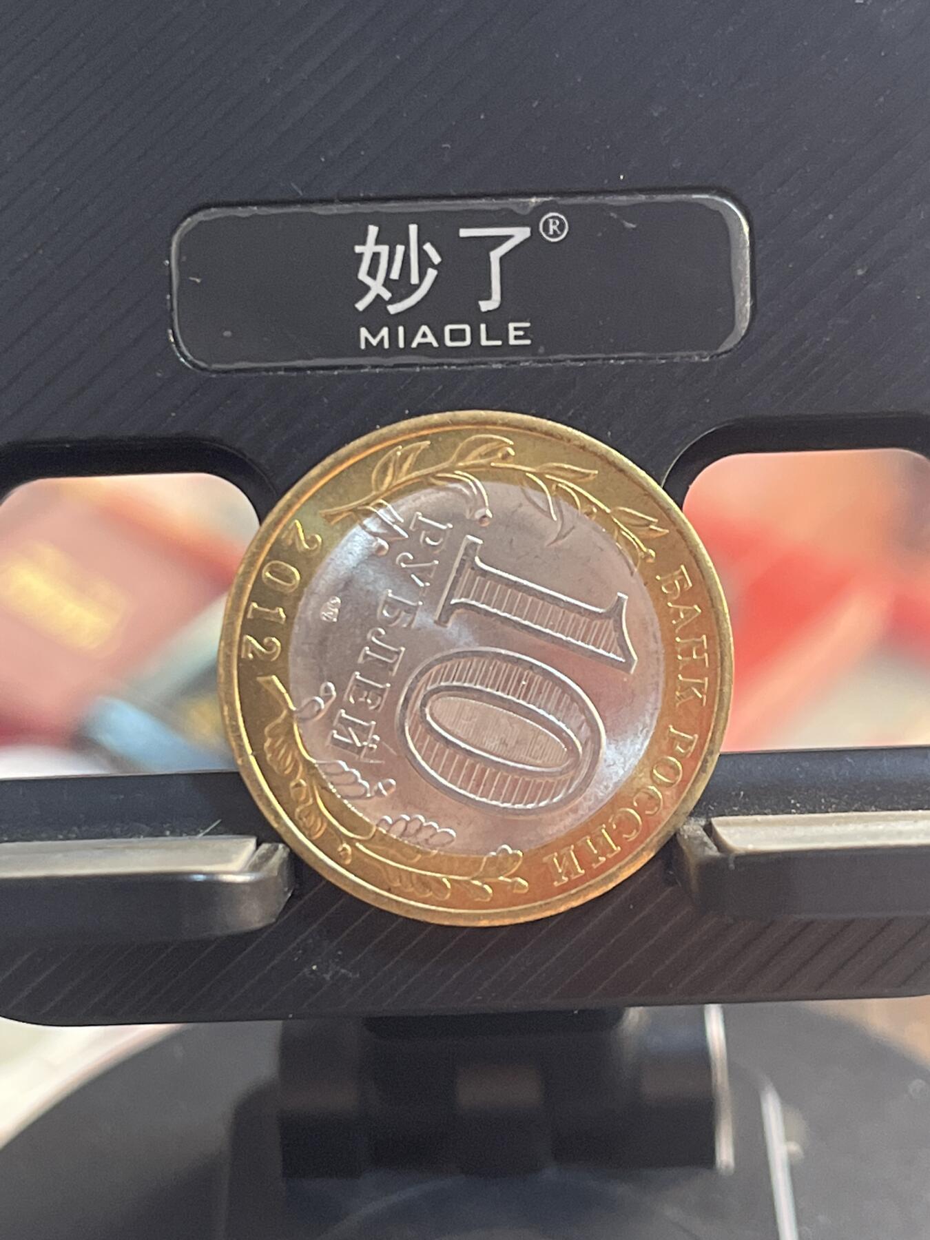 外币 俄罗斯