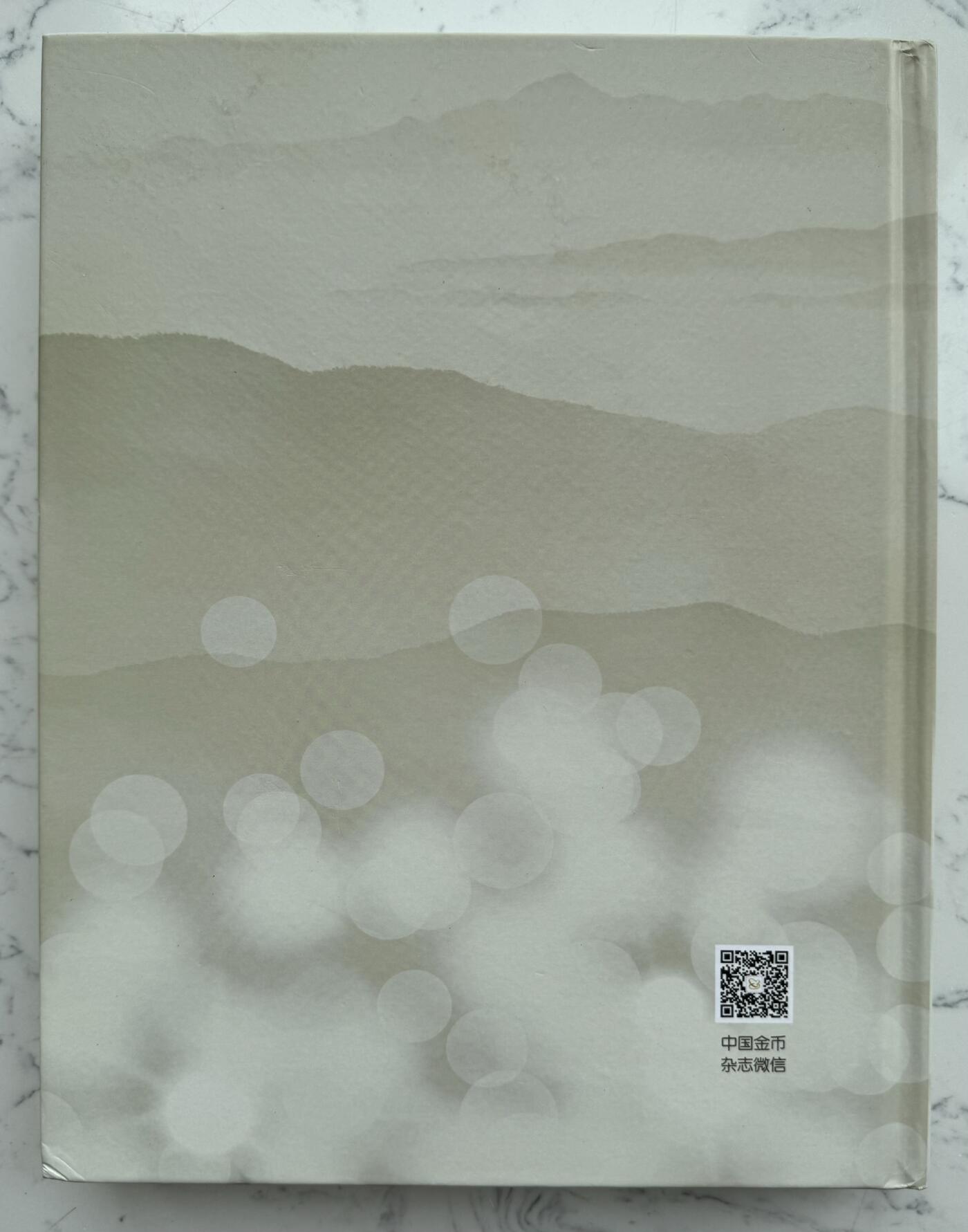 2024第48场（总第199期）：精品测试钞、外钞综合场 
