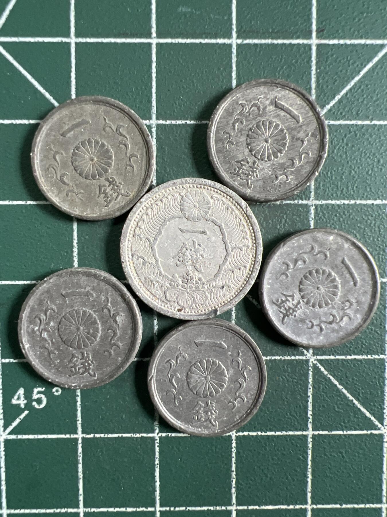 第711期 硬币专场 （无押金，捡漏，全场50包邮，偏远地区除外，接收代拍业务，本店十天发一次货） 日本一钱  6枚