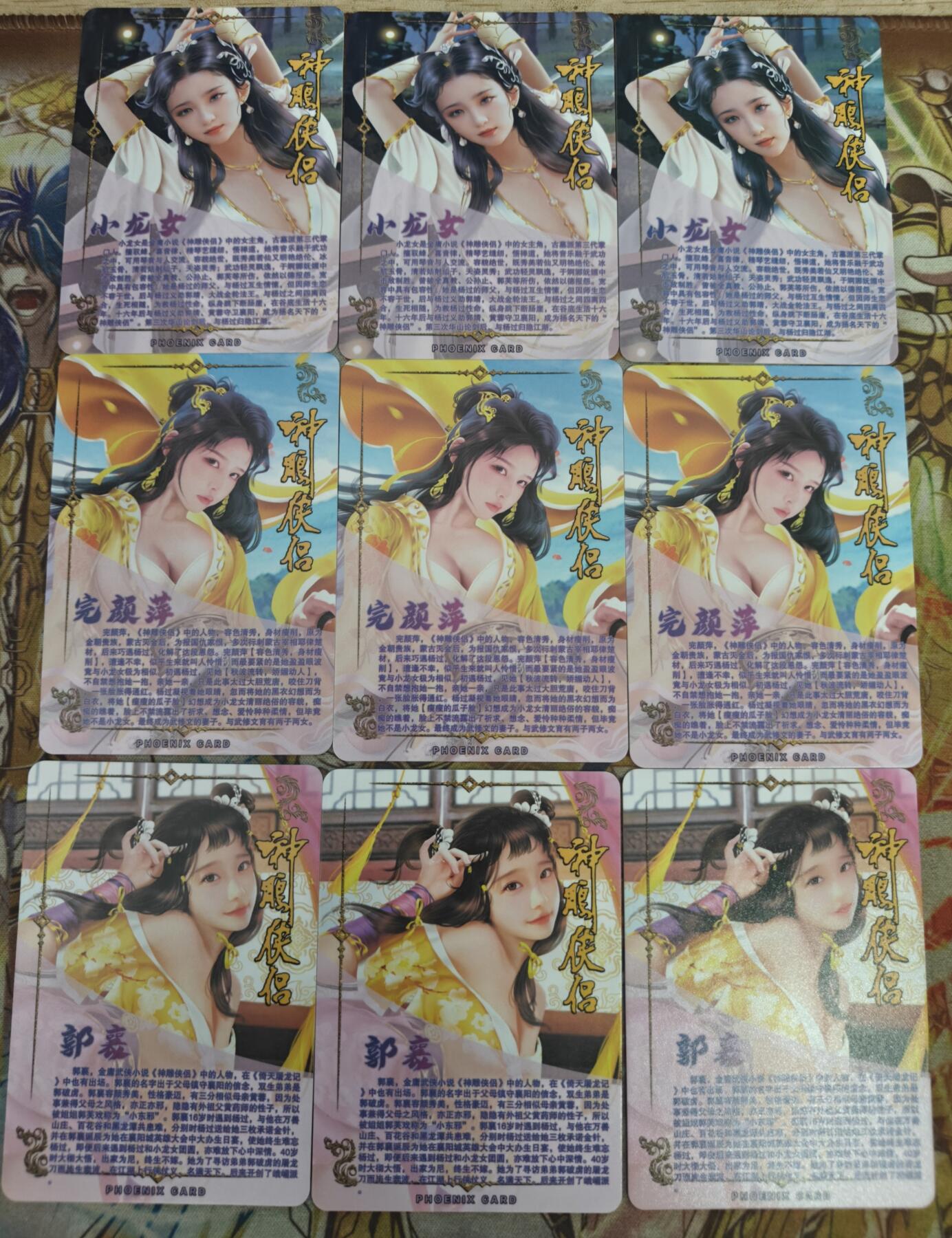 天玑星卡拍第五十一期《降了几个魔》持续收拍中 满赠三娘需备注