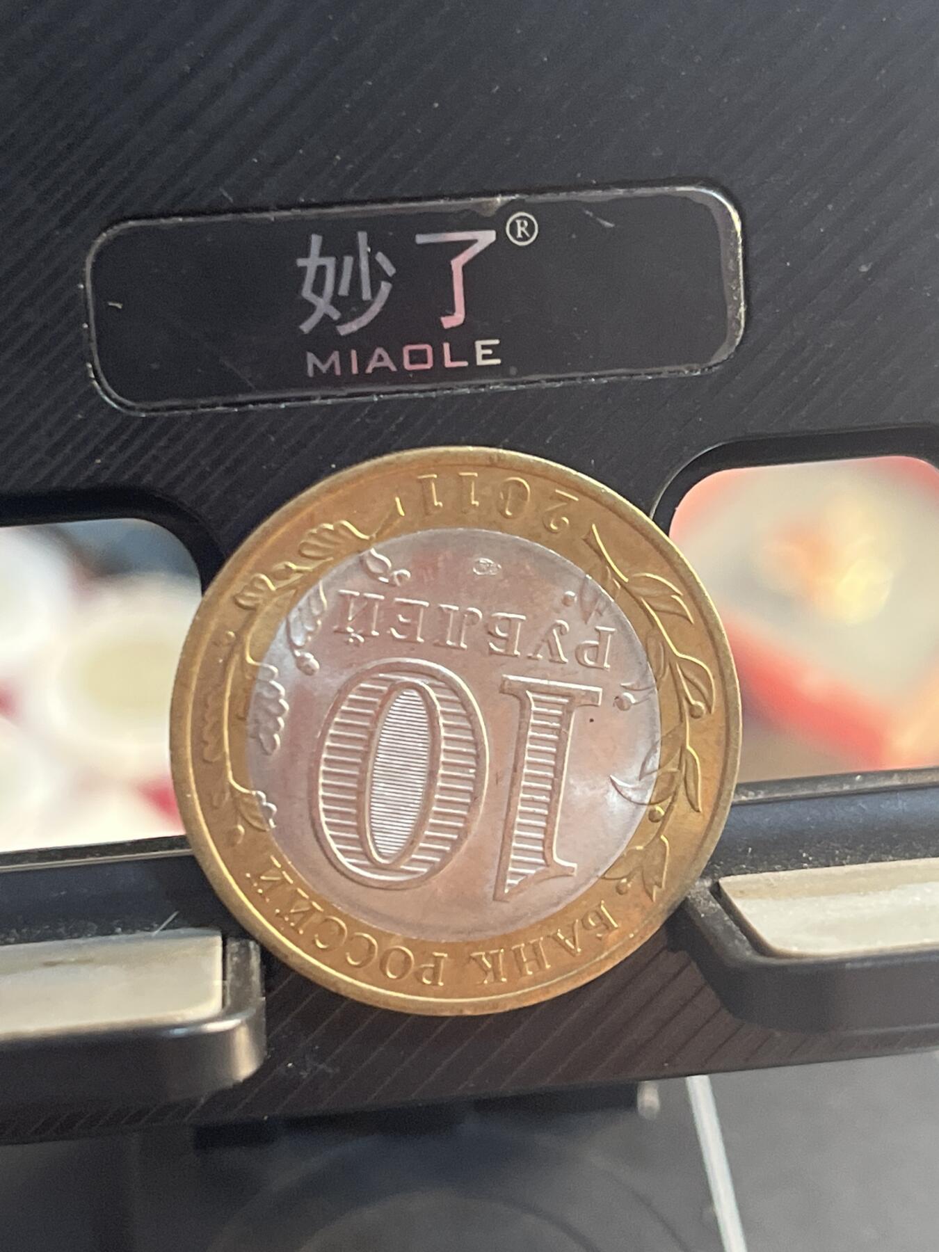 外币 俄罗斯