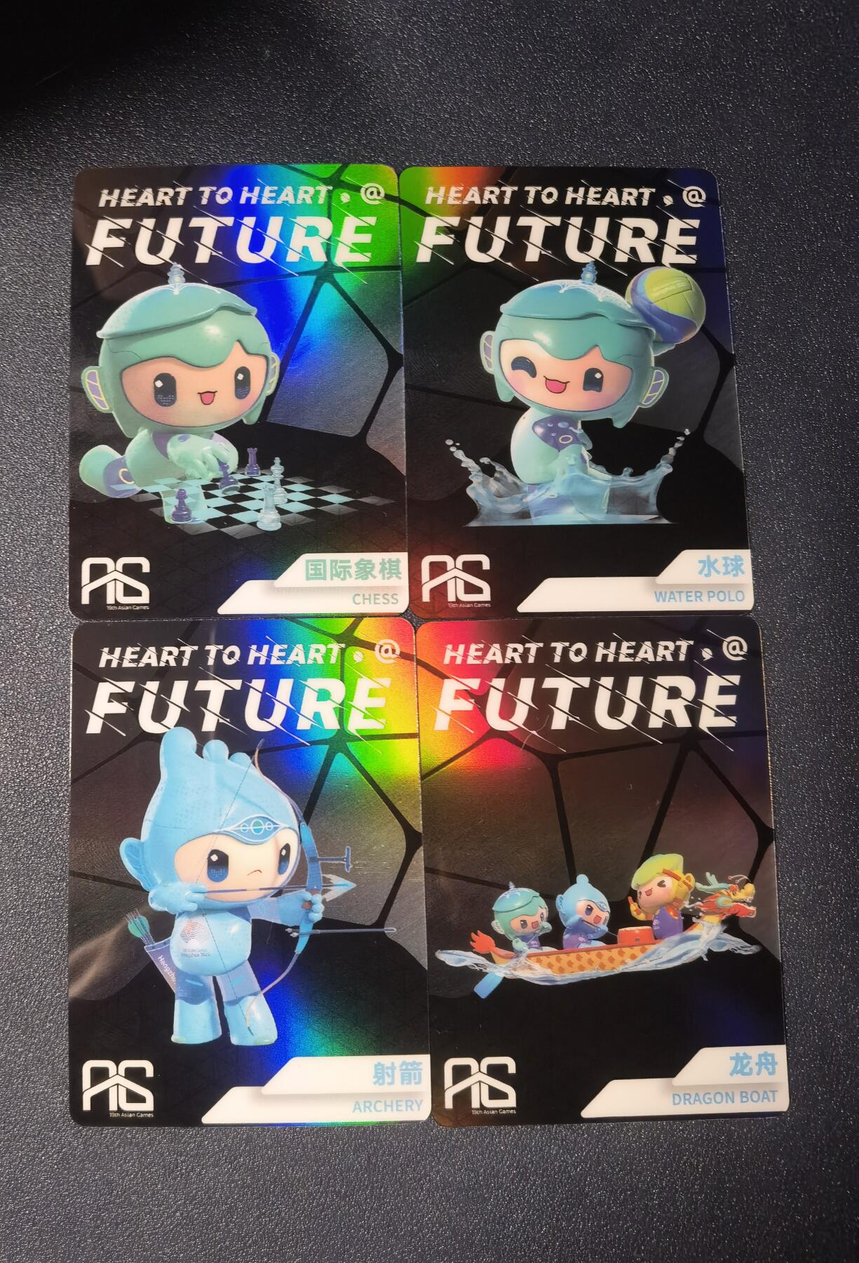 杭州亚运会吉祥物纪念卡