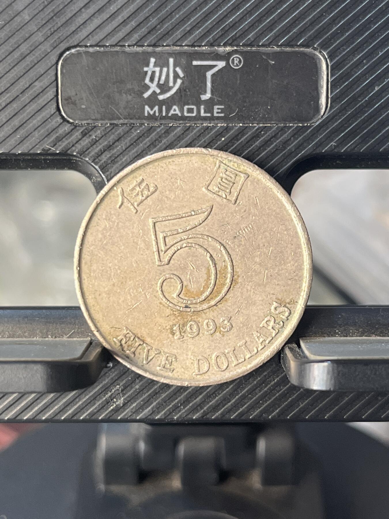外币 香港