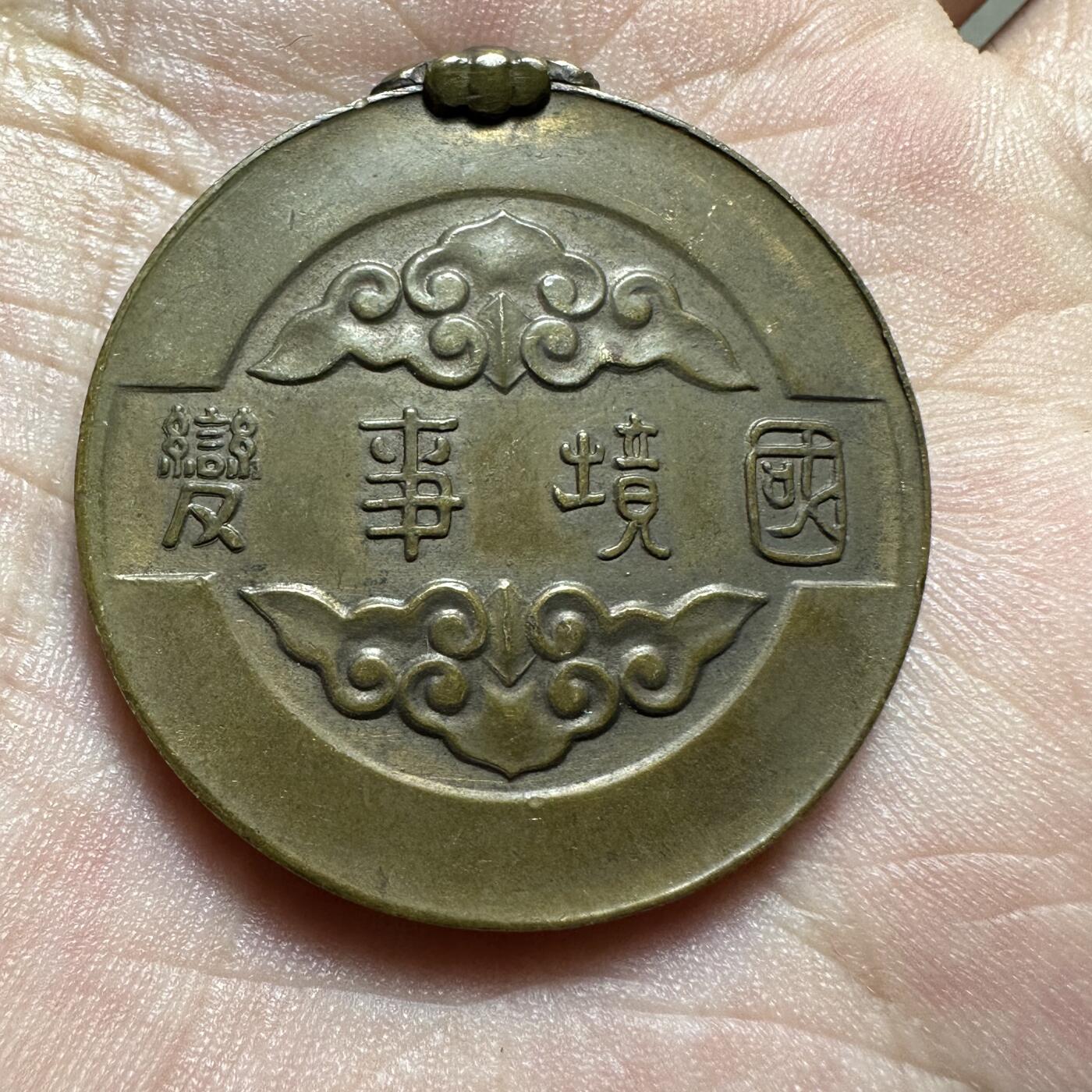 First