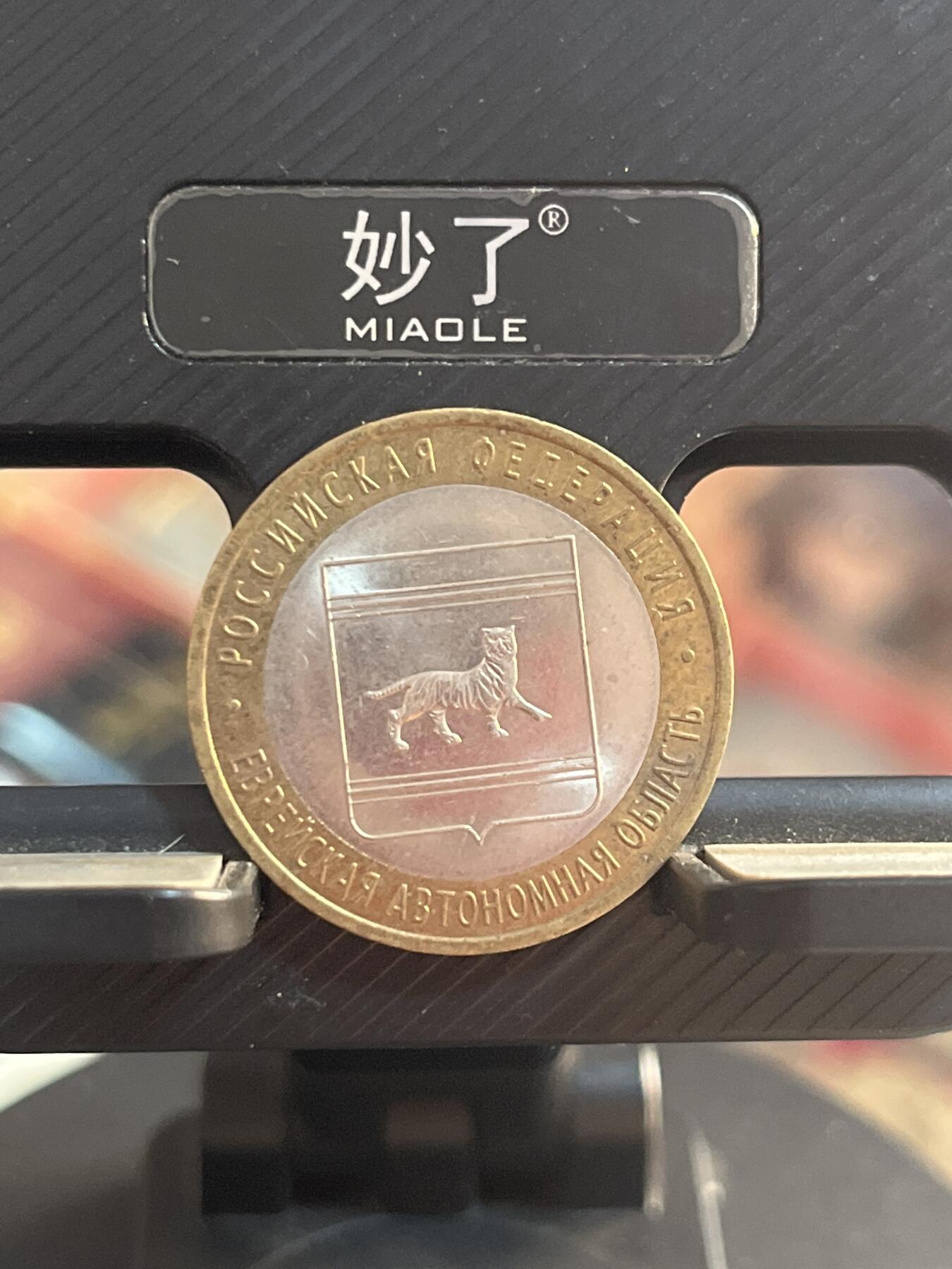 外币 俄罗斯