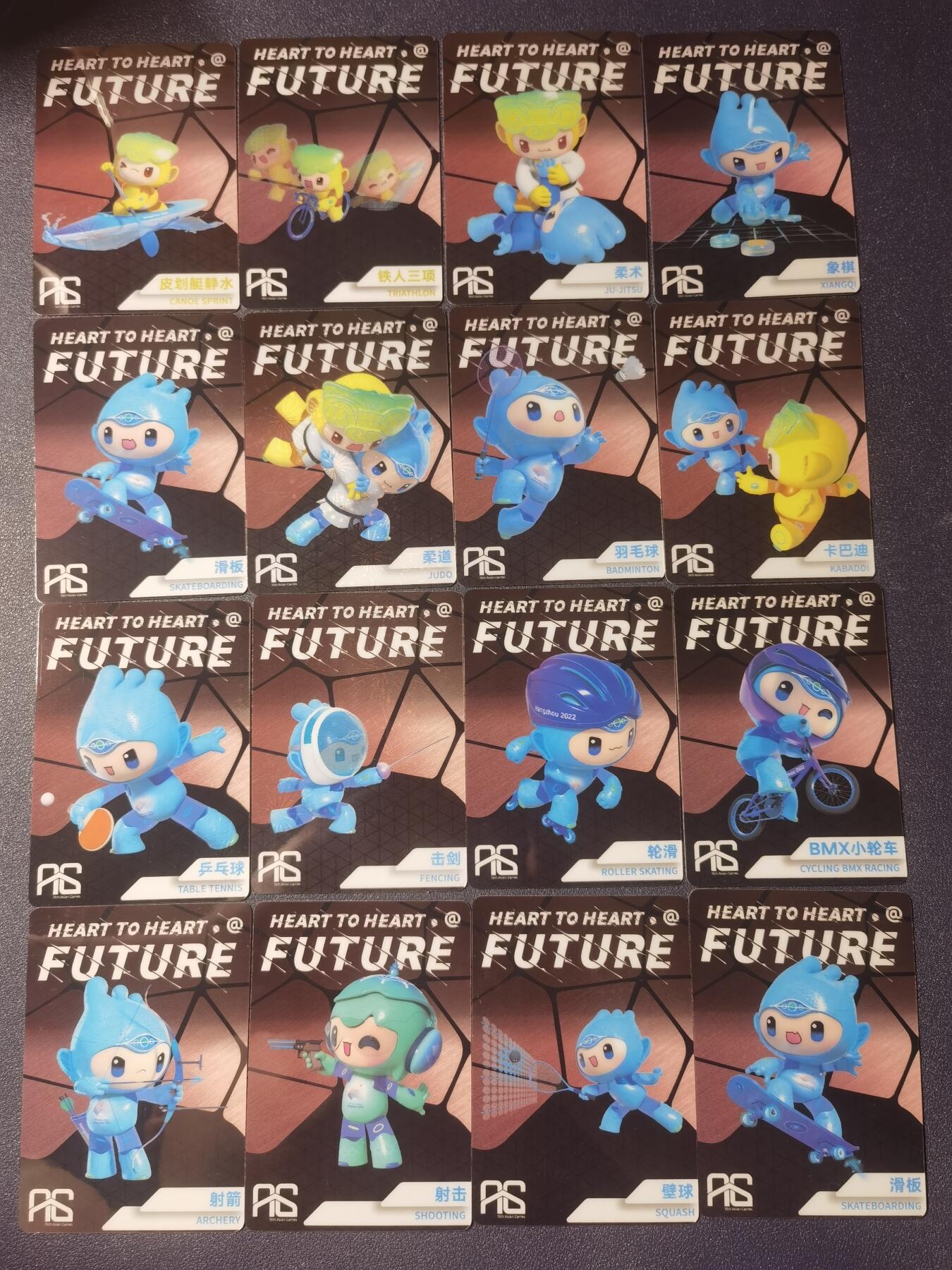 杭州亚运会吉祥物纪念卡