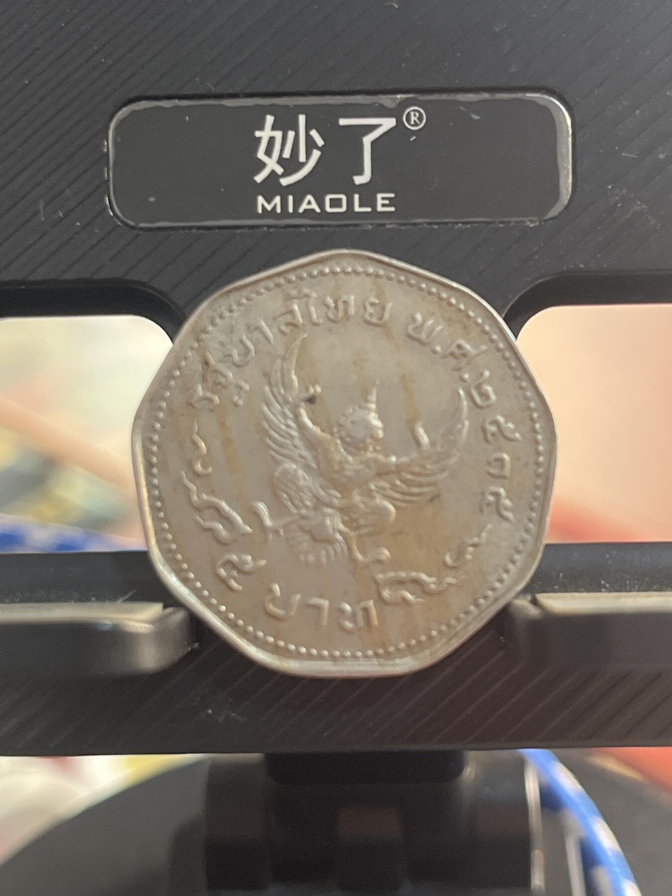 外币 泰国