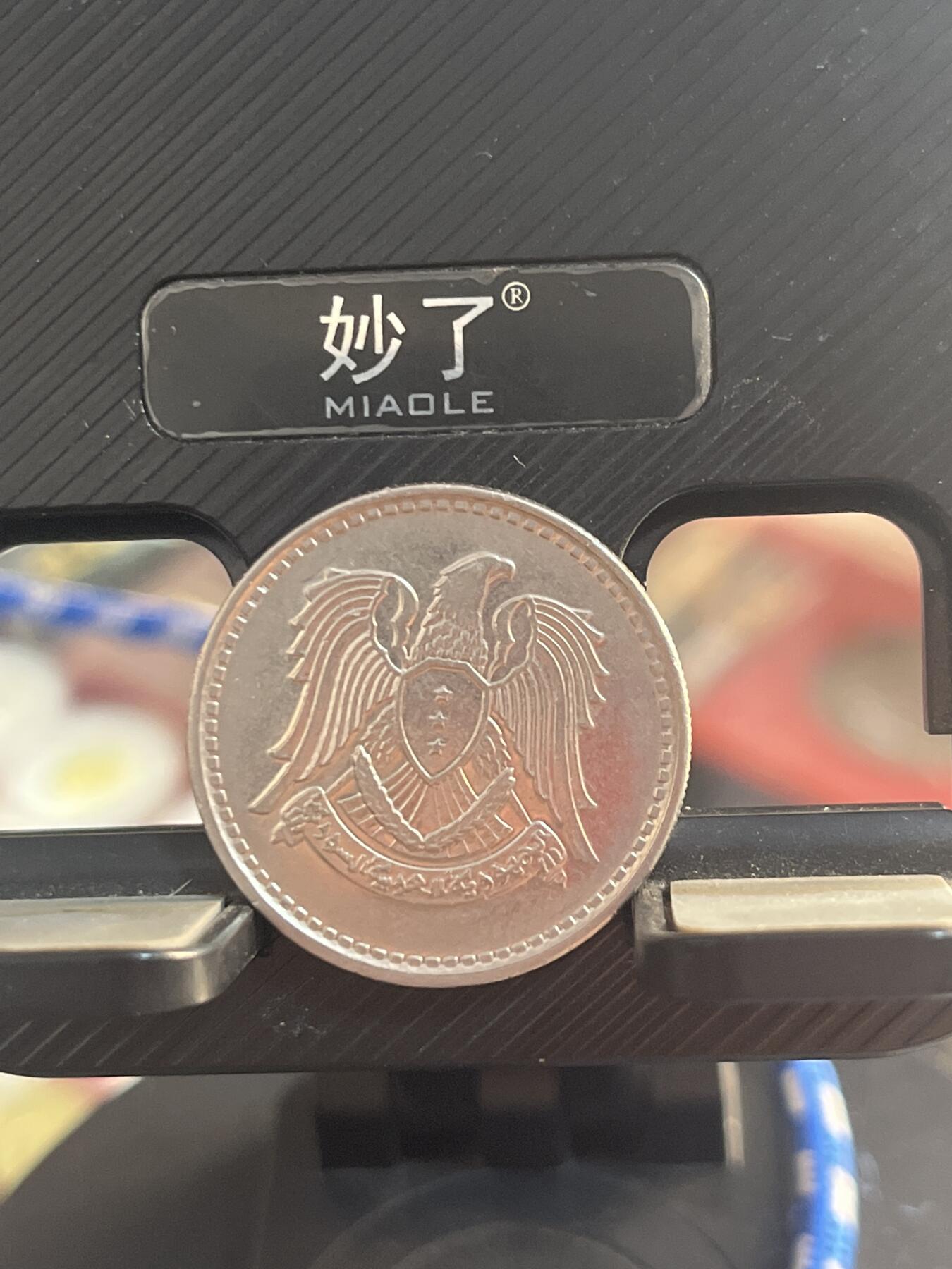 外币 叙利亚