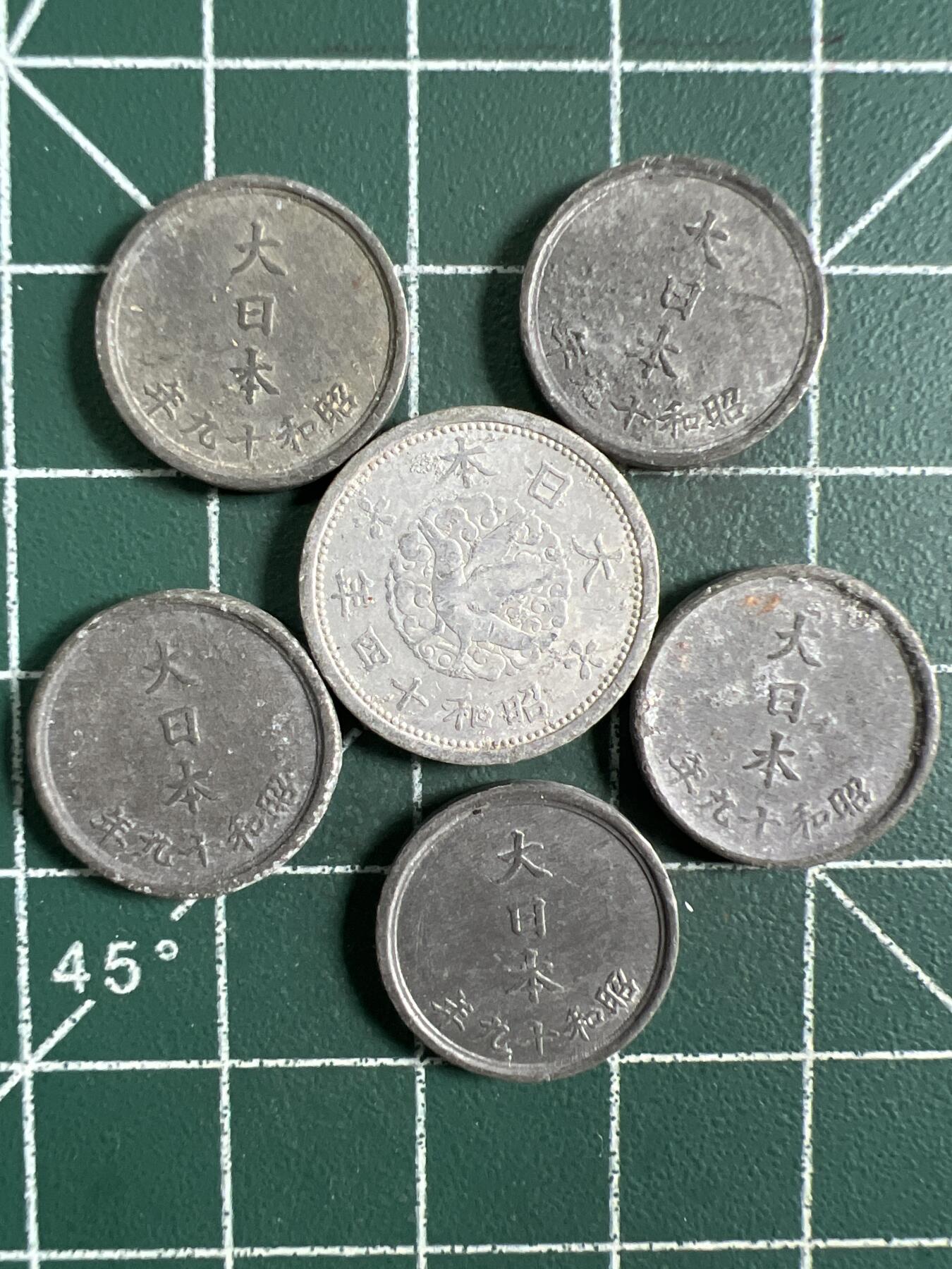 第711期 硬币专场 （无押金，捡漏，全场50包邮，偏远地区除外，接收代拍业务，本店十天发一次货） 日本一钱  6枚