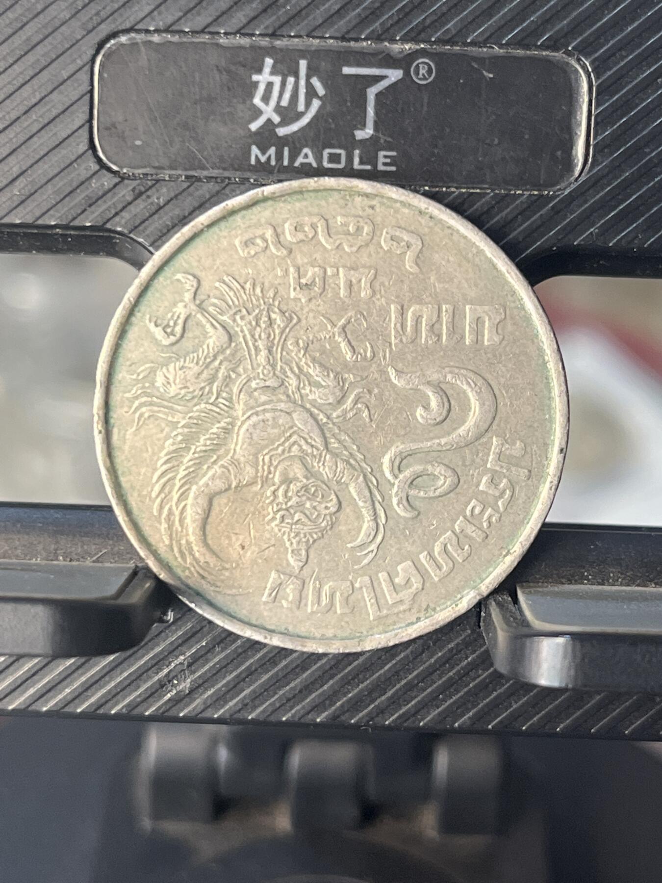 外币 泰国