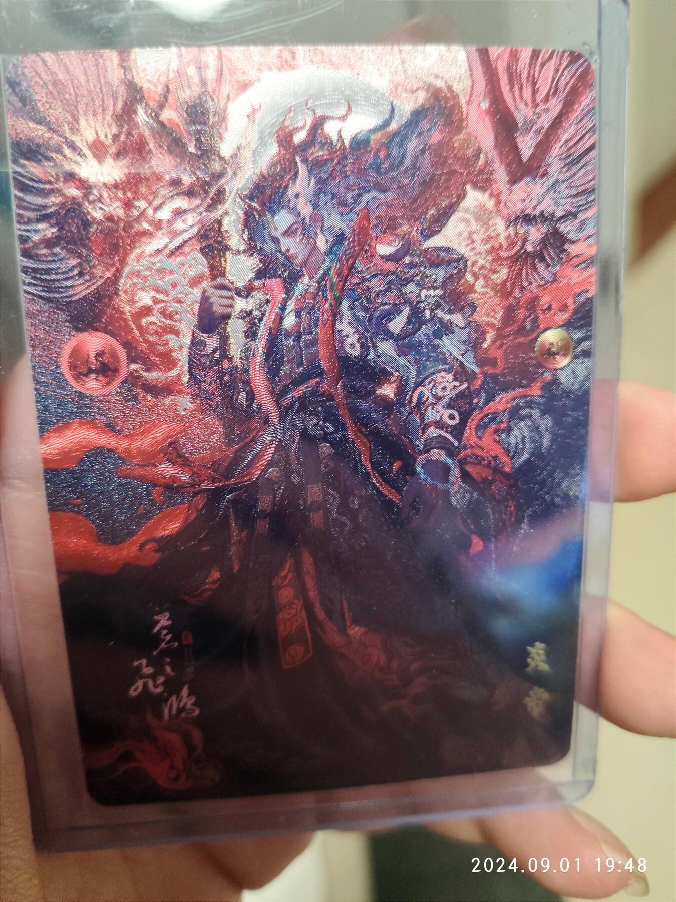 龙虎拍卖第贰期 百里 山海经 炎帝粗闪卡