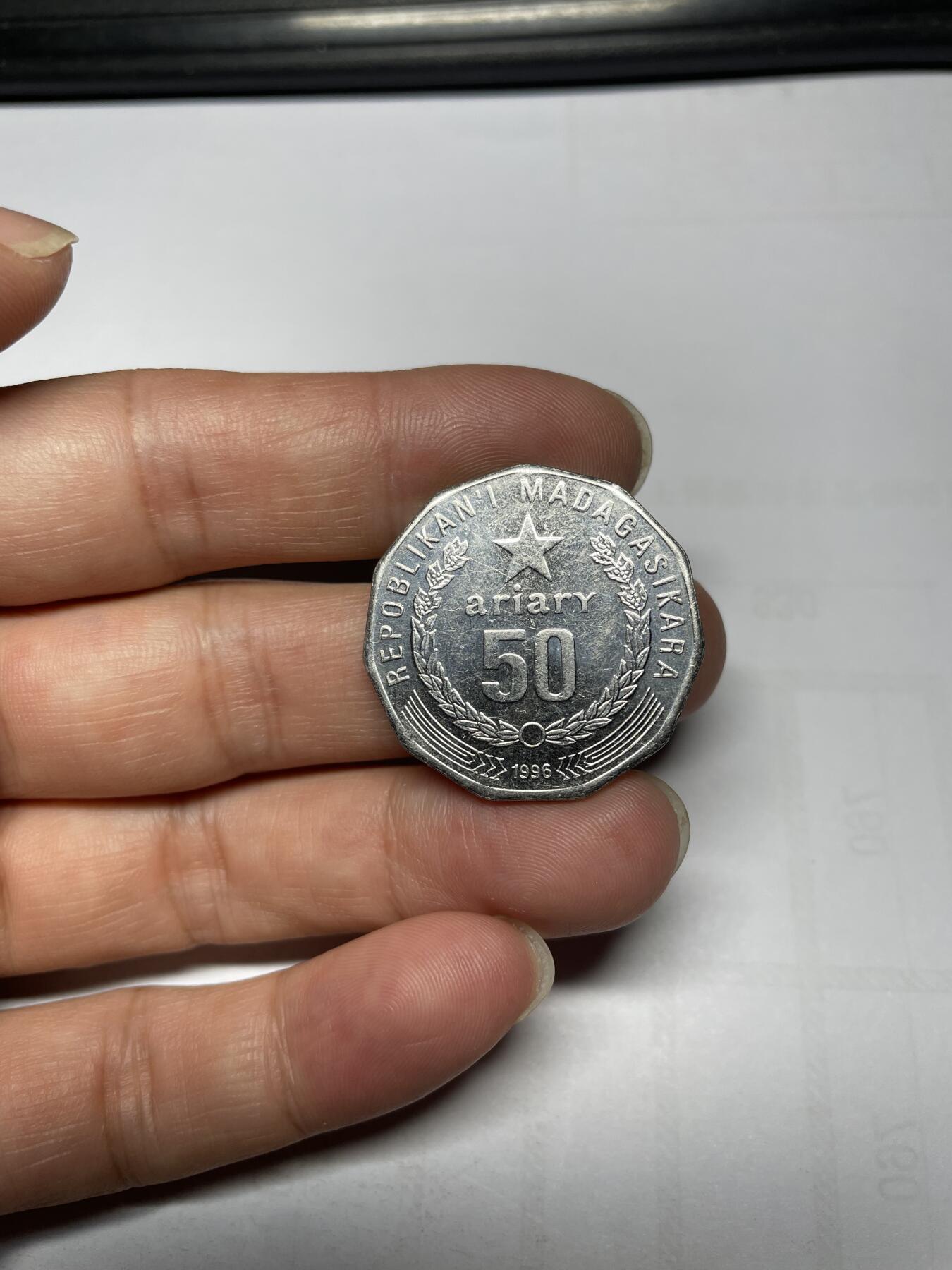 每日一拍，2024年集古藏今外币拍卖第十四期-第4场—（总第134拍），可以寄存60天，满160元包邮。 1996年马达加斯加50阿里亚里