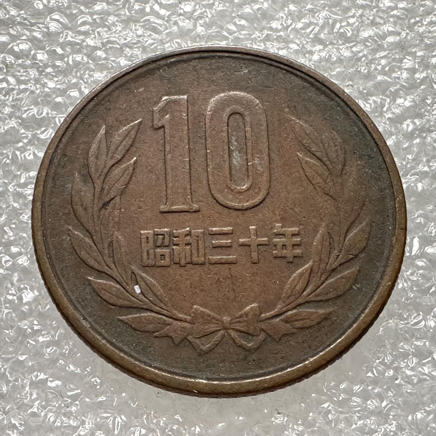 First