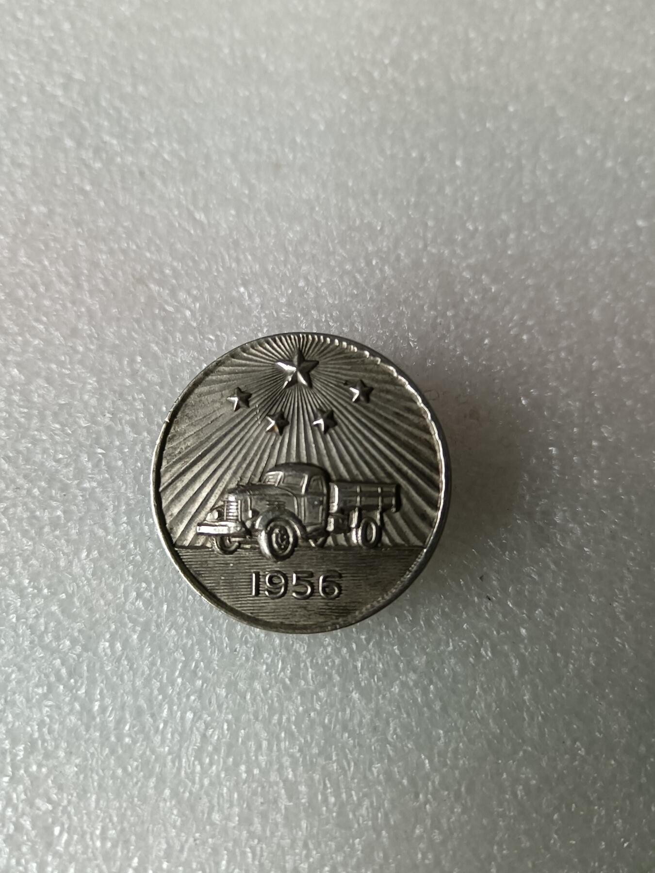 保真品近全新1956年第一汽车制造厂开工纪念章